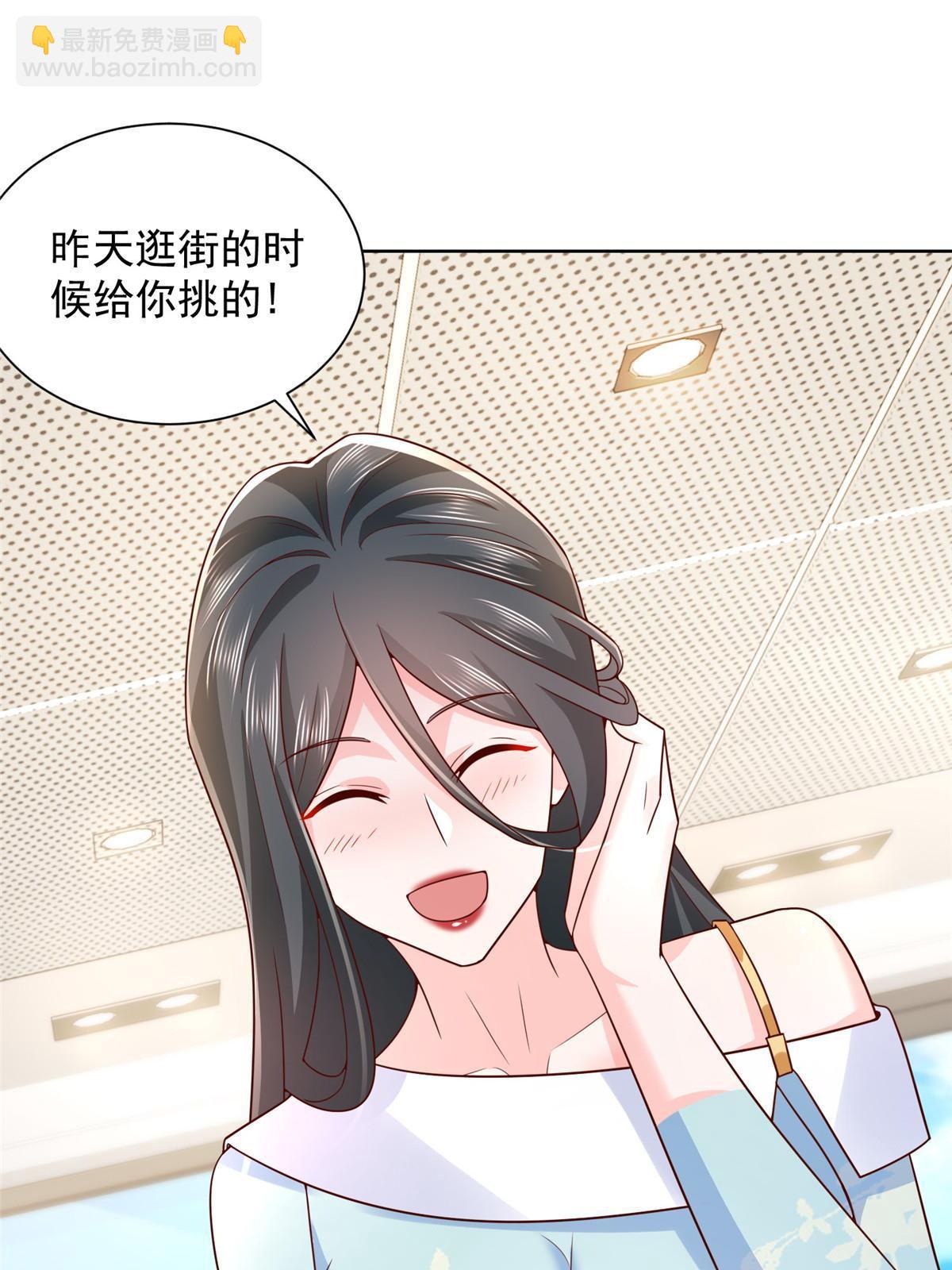 307 一场带剧本的约会47