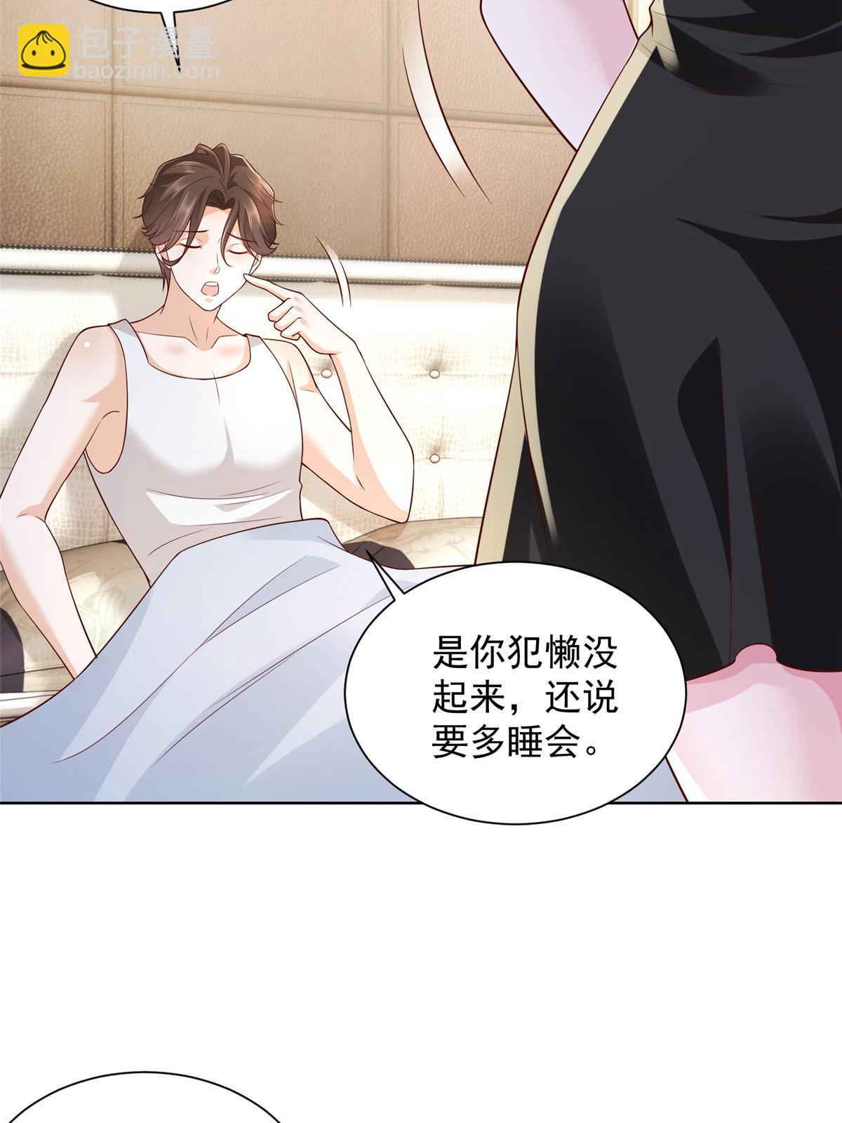 307 一场带剧本的约会5