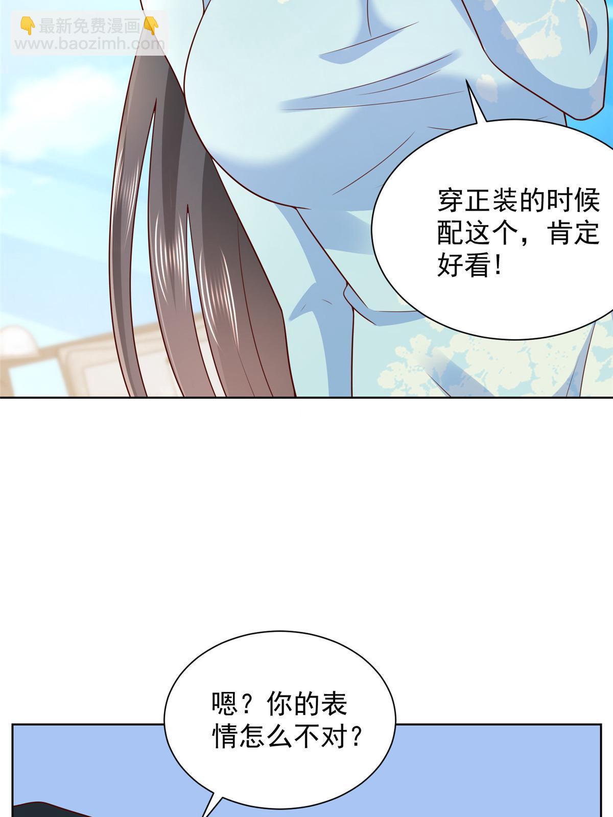 307 一场带剧本的约会52