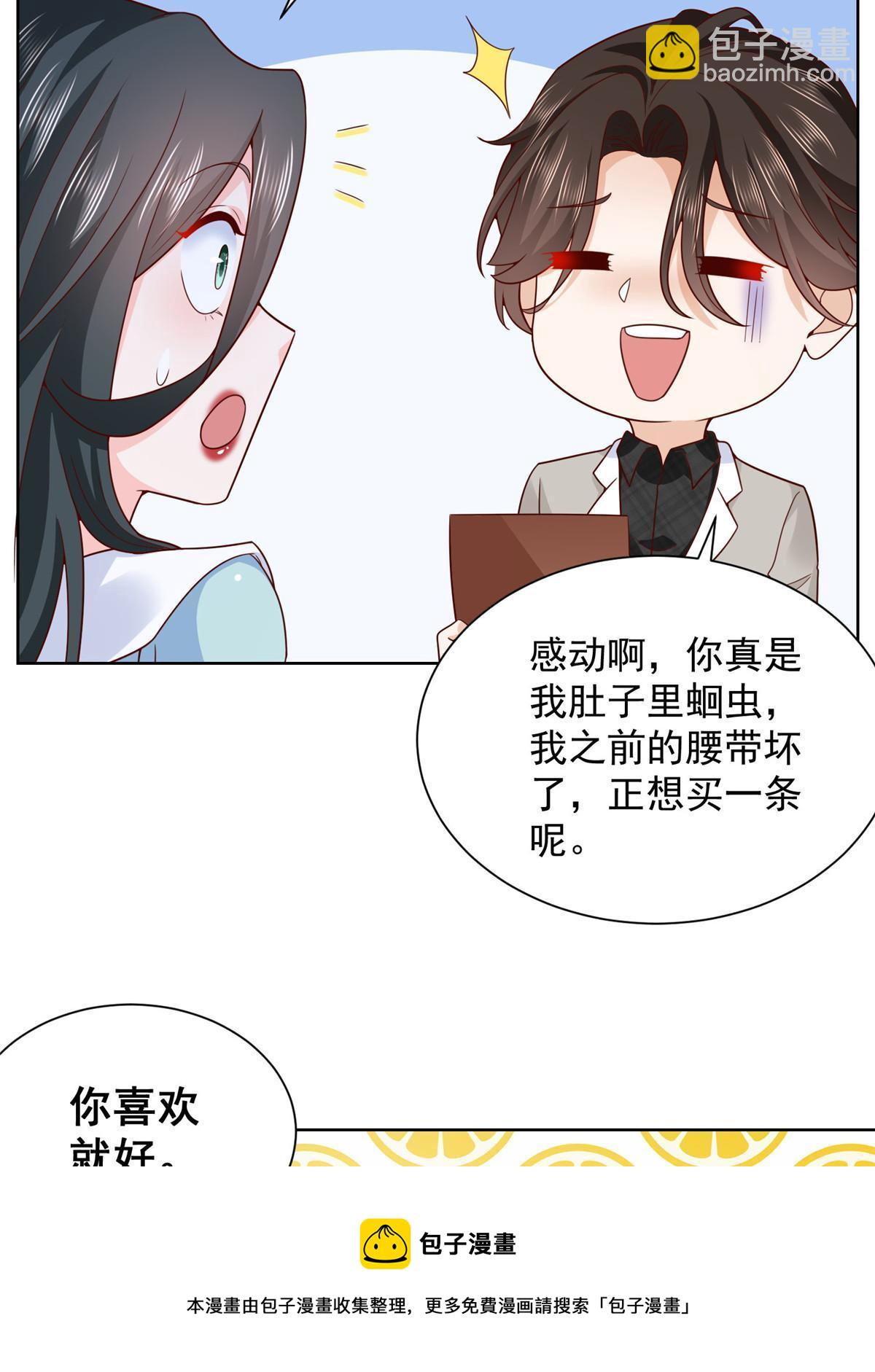 307 一场带剧本的约会53