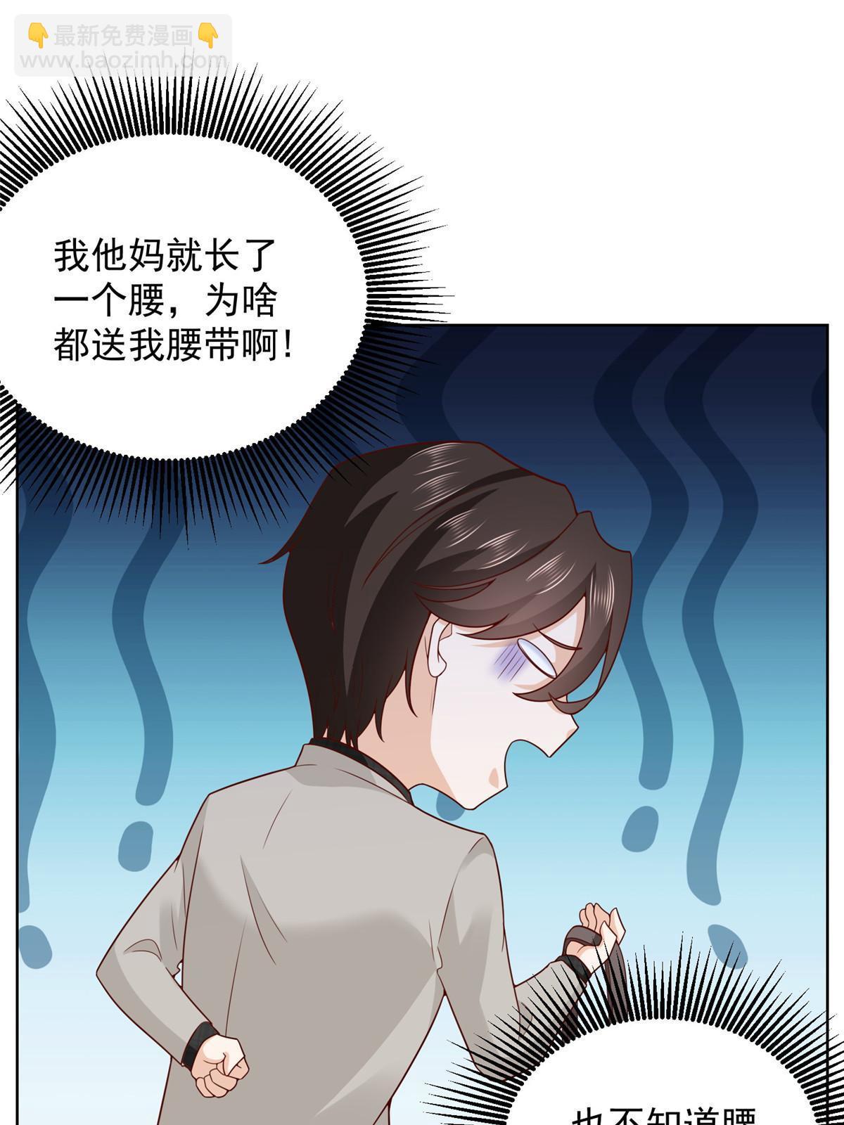 307 一场带剧本的约会56
