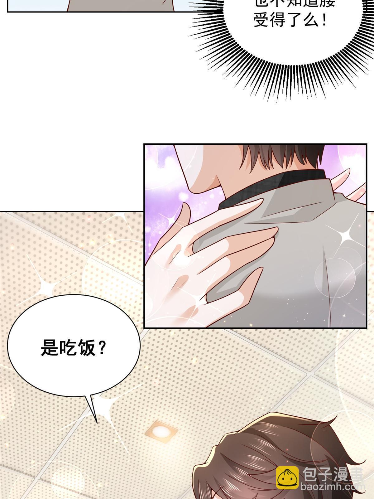 307 一场带剧本的约会57