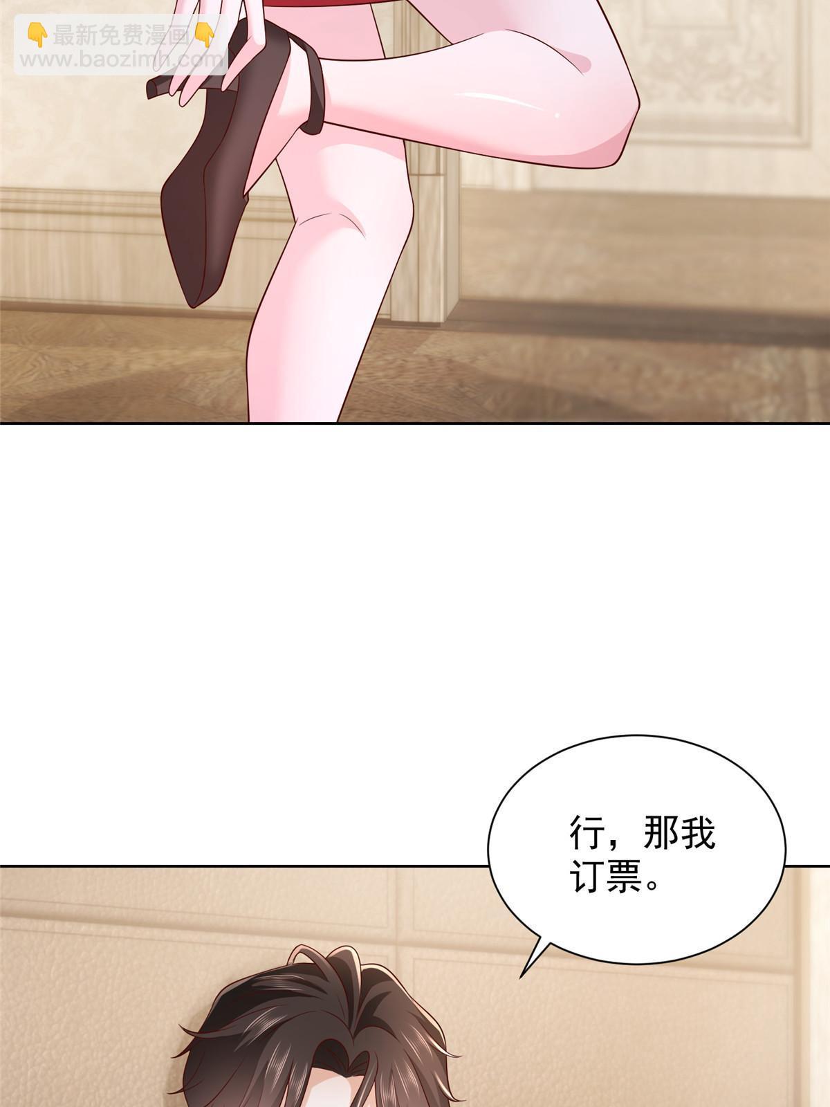 307 一场带剧本的约会7