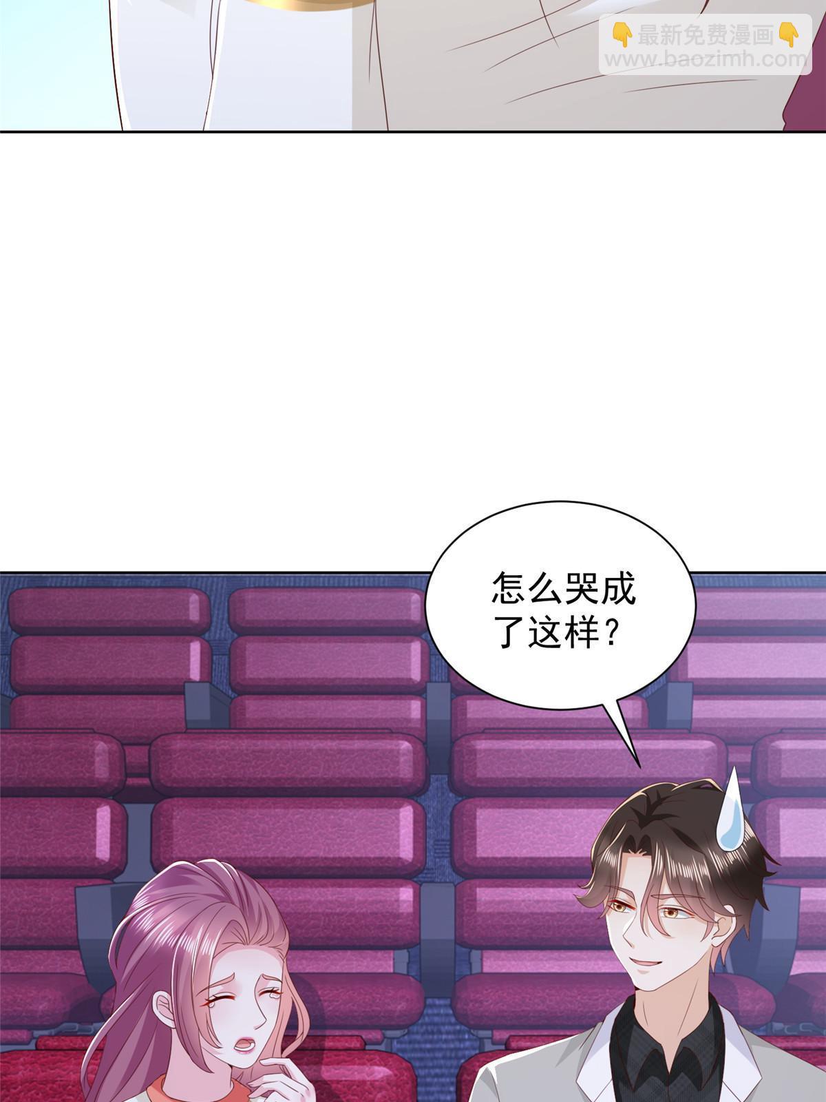 308 仪式感与期待感11