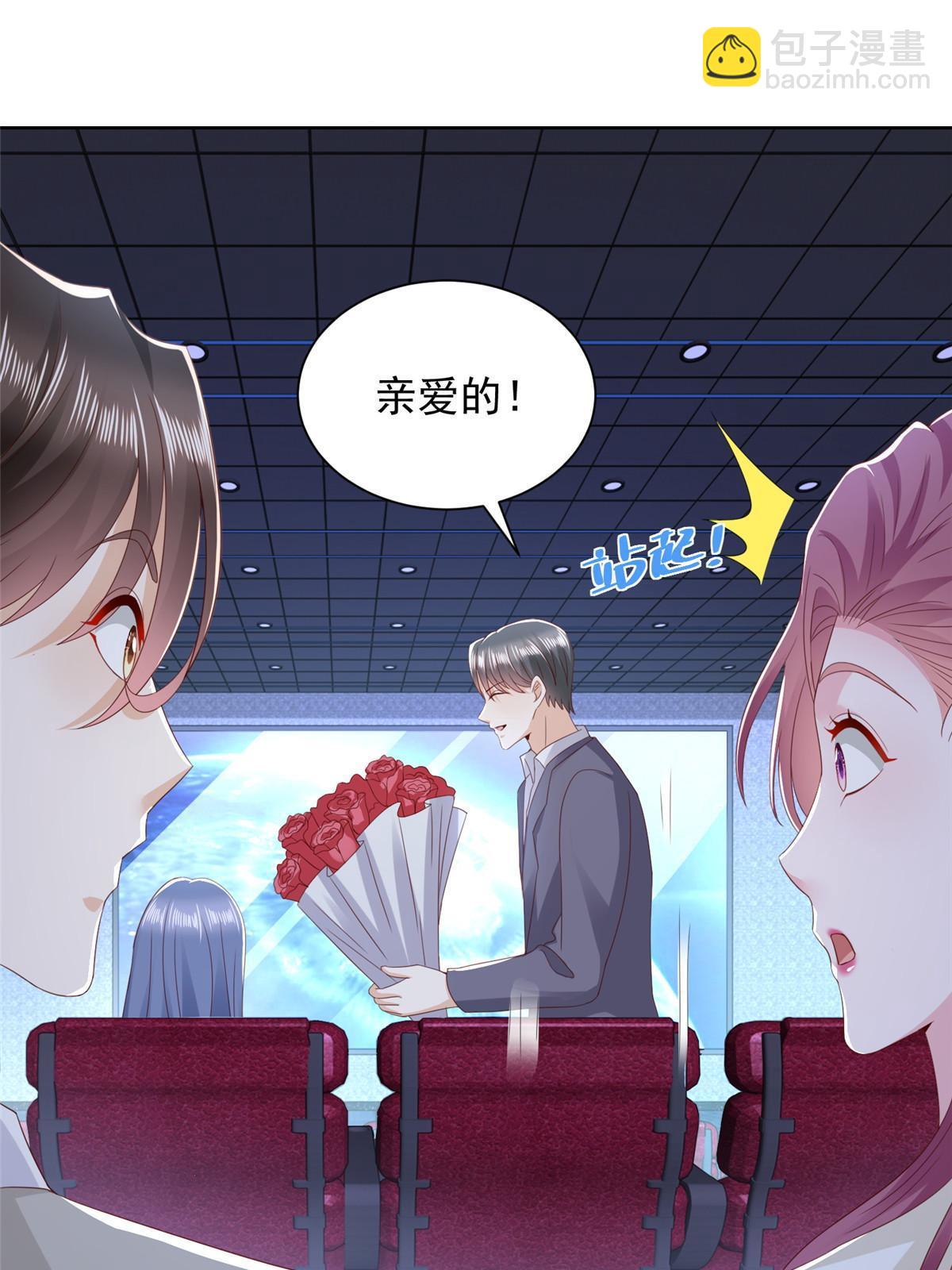 308 仪式感与期待感14