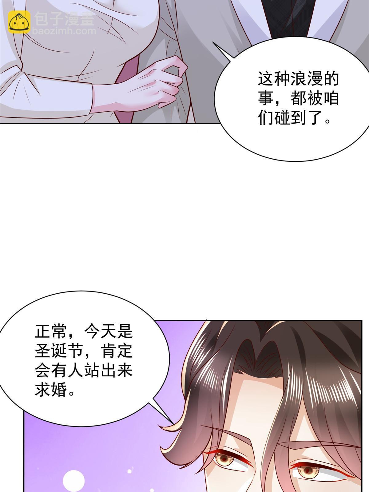 308 仪式感与期待感17