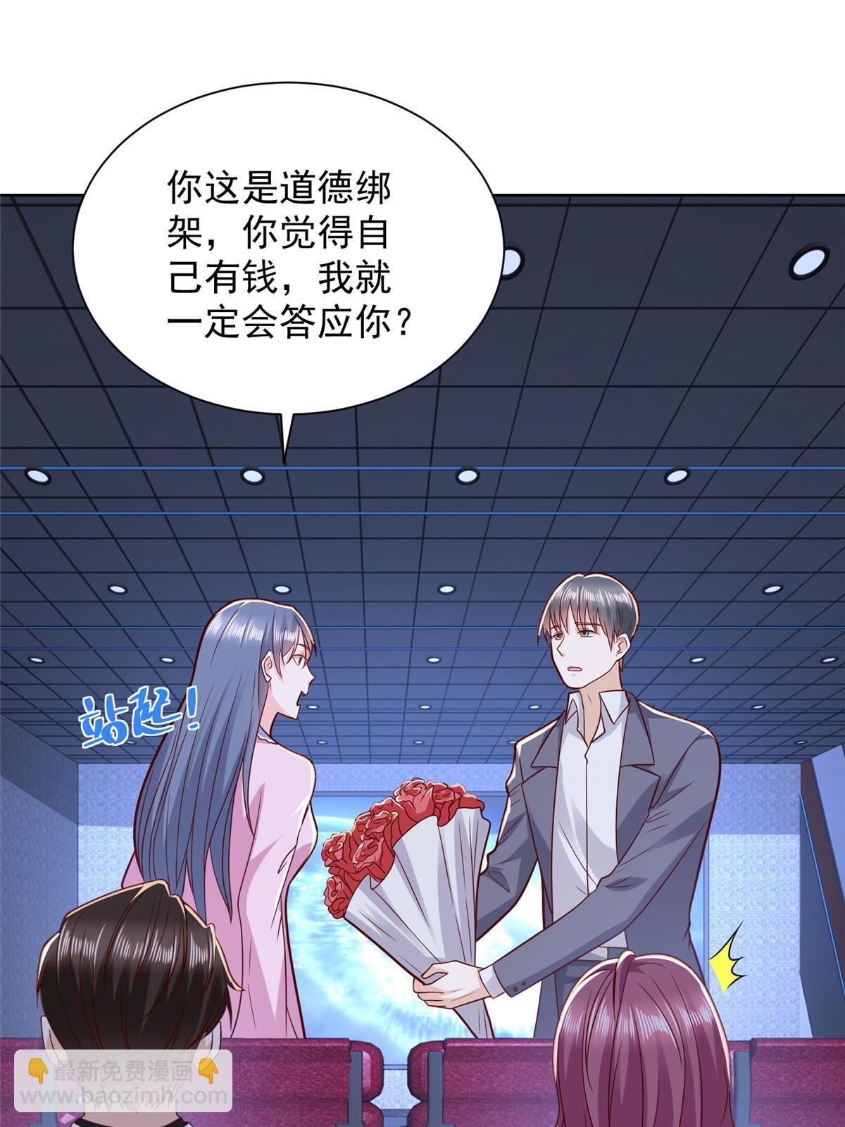 308 仪式感与期待感20