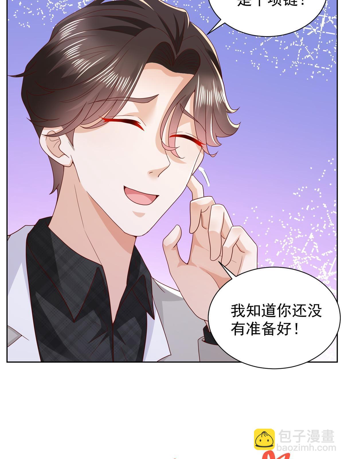 308 仪式感与期待感30