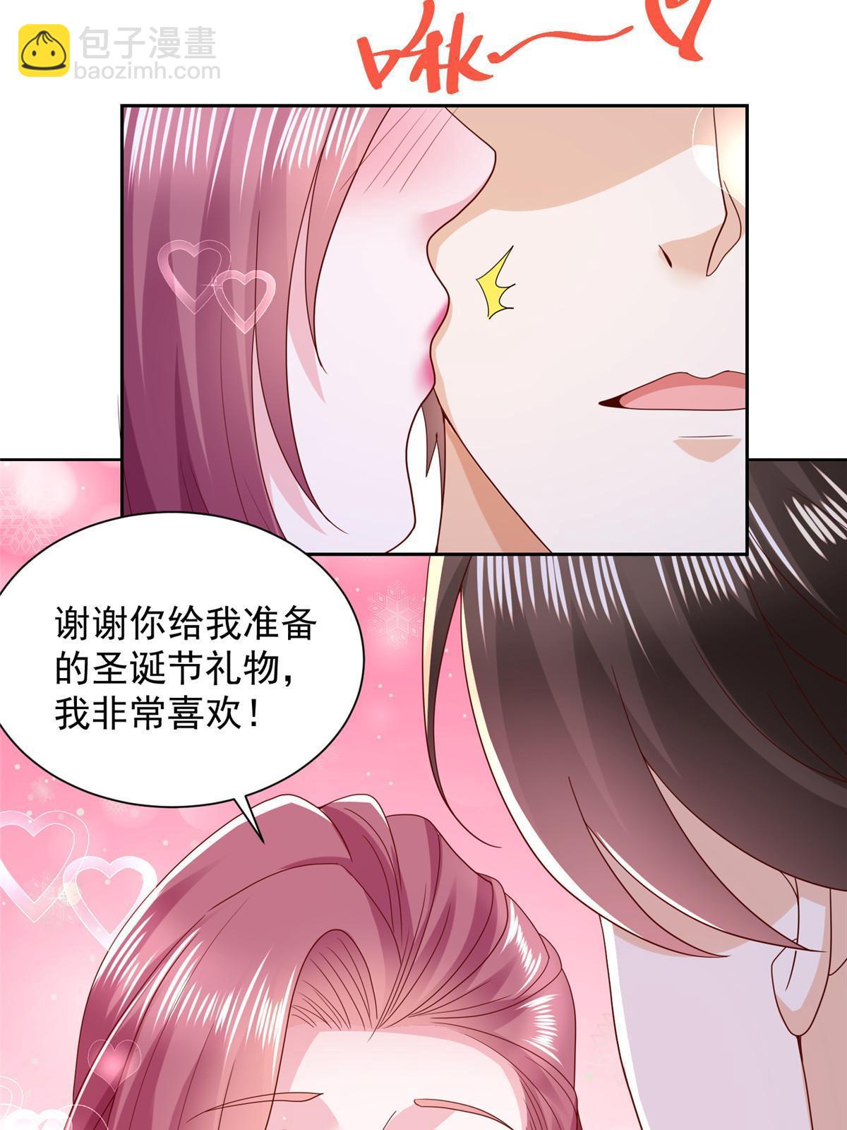 308 仪式感与期待感31