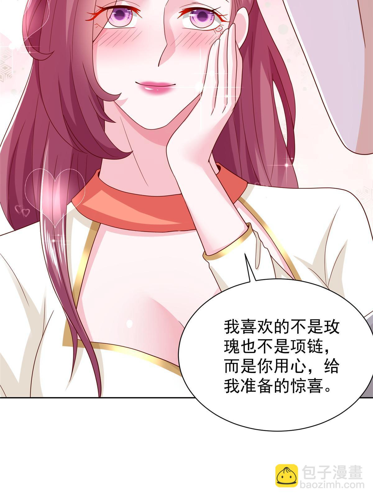 308 仪式感与期待感32