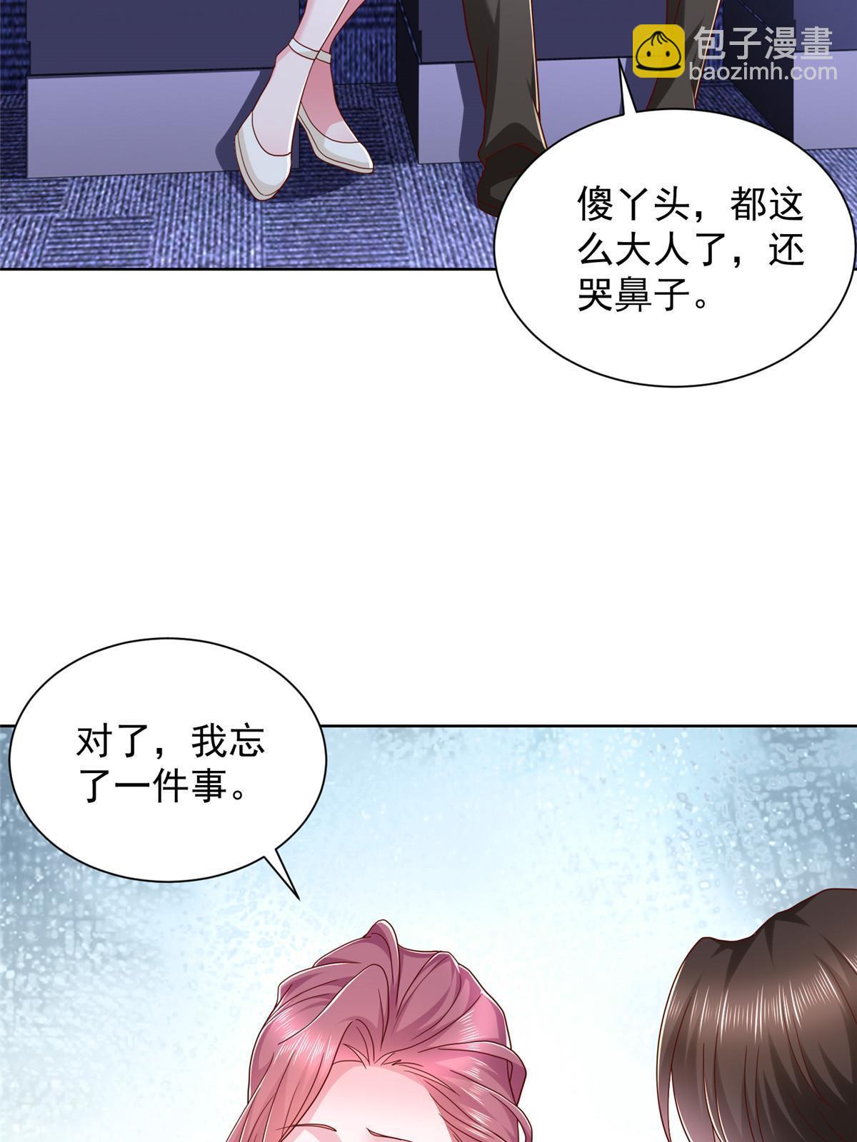 308 仪式感与期待感34