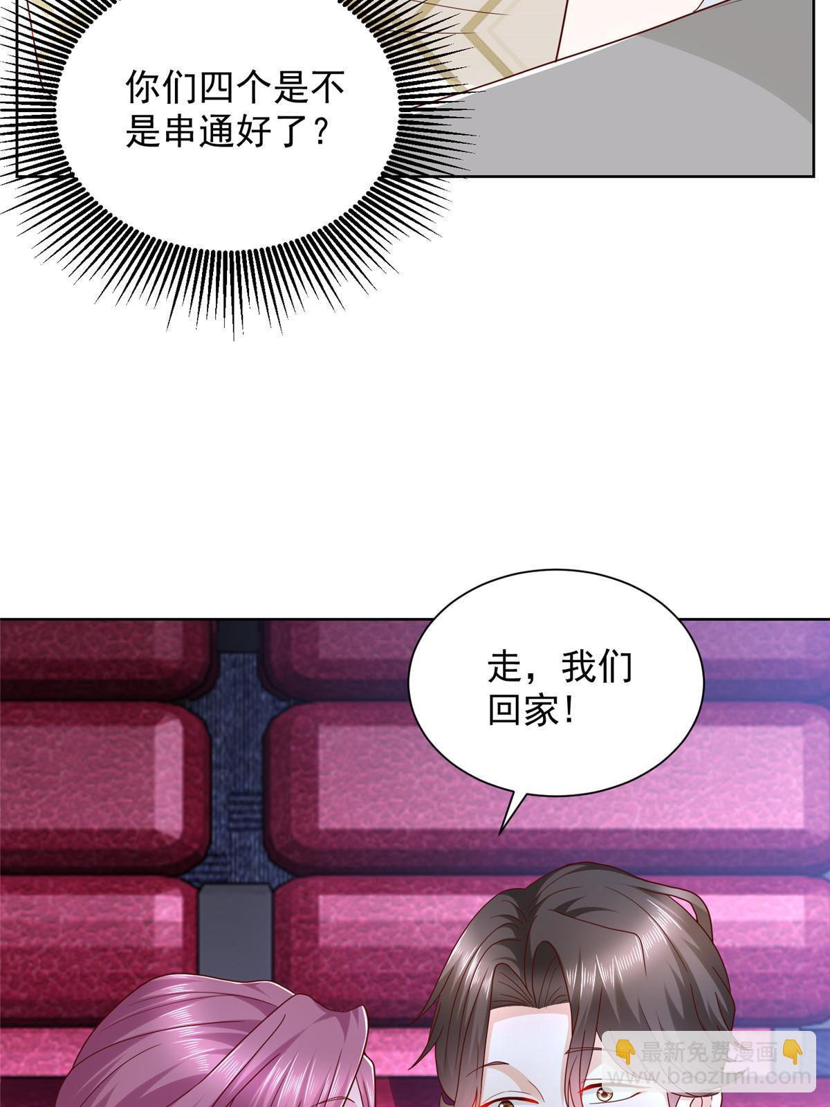 308 仪式感与期待感39