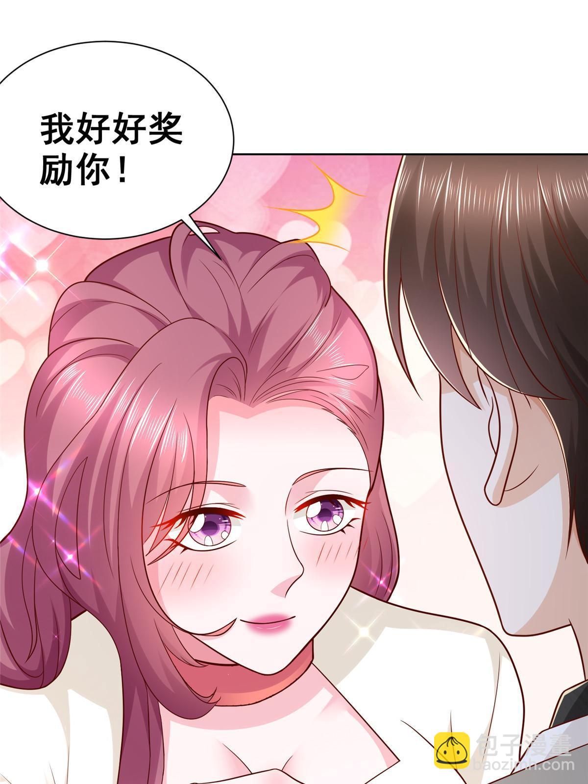 308 仪式感与期待感42