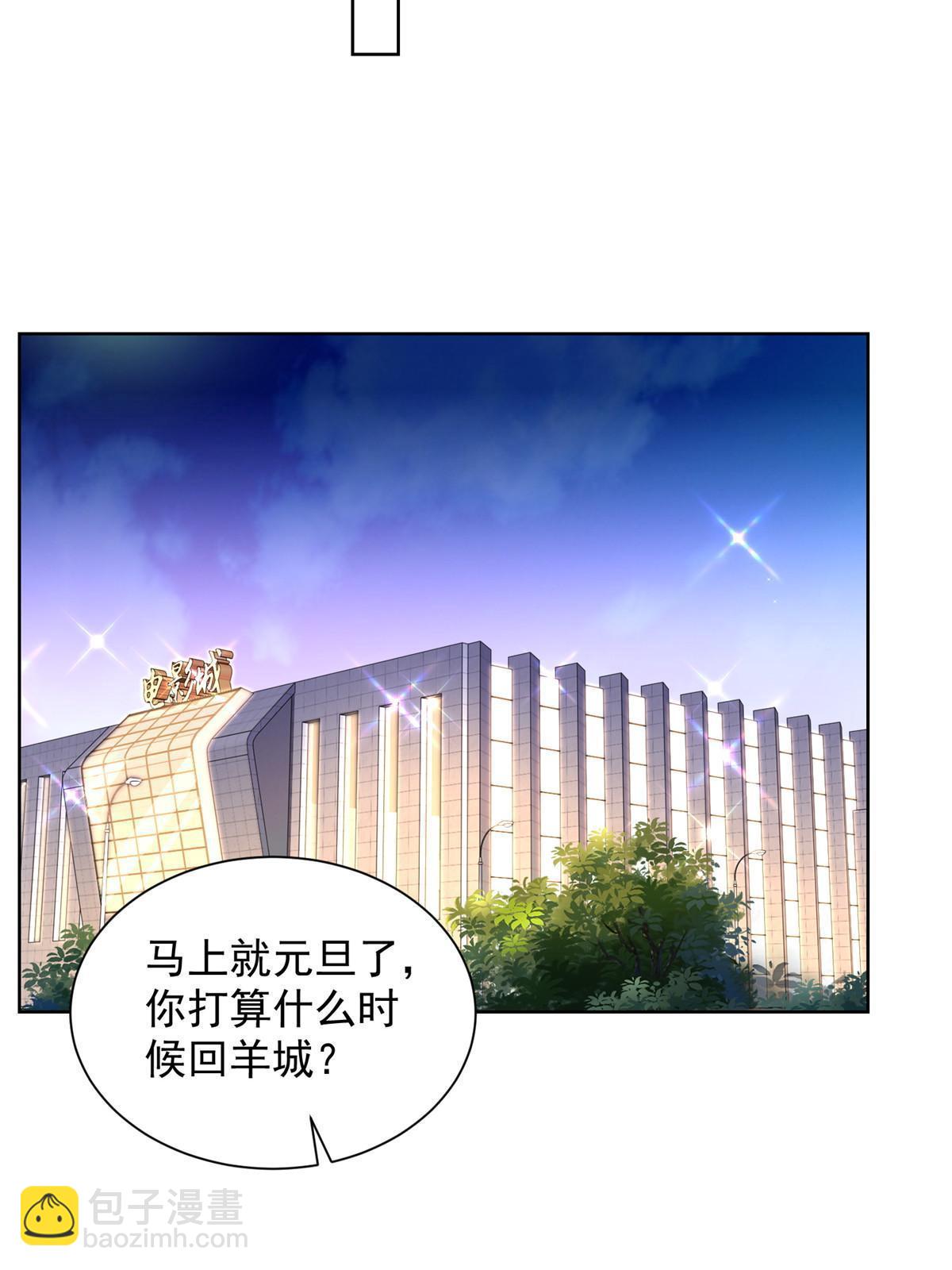 308 仪式感与期待感44