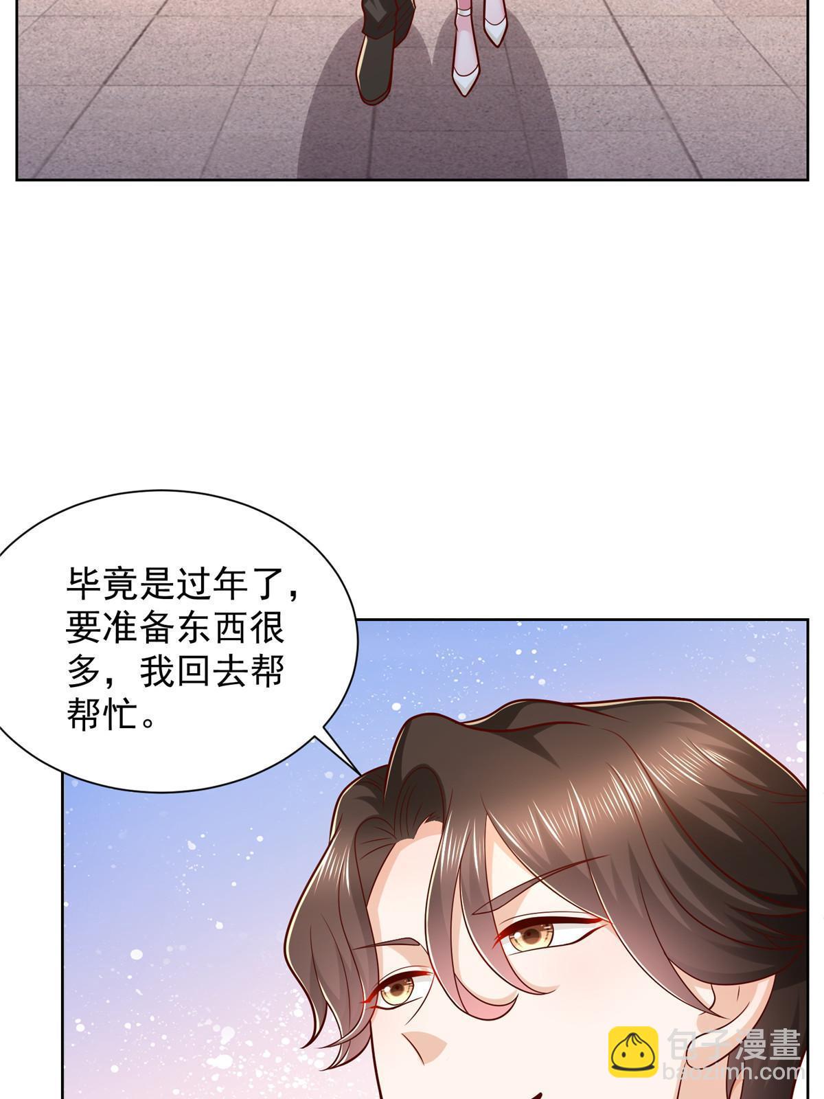 308 仪式感与期待感50