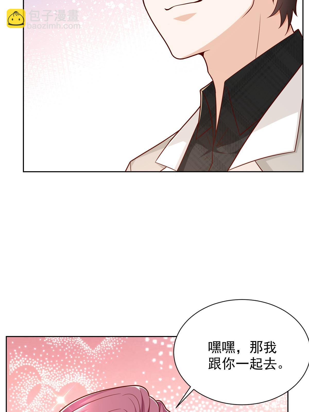 308 仪式感与期待感51