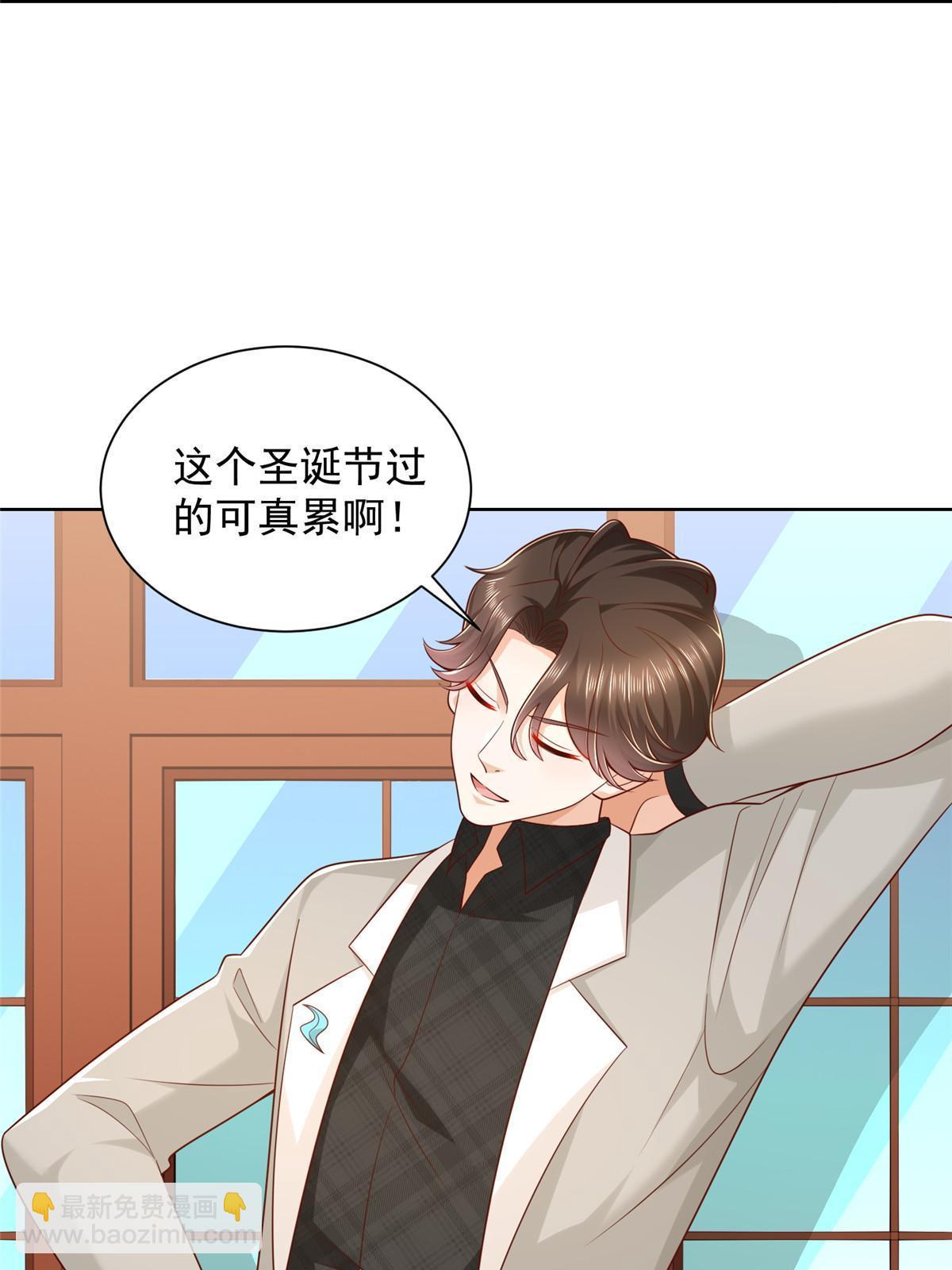 308 仪式感与期待感58