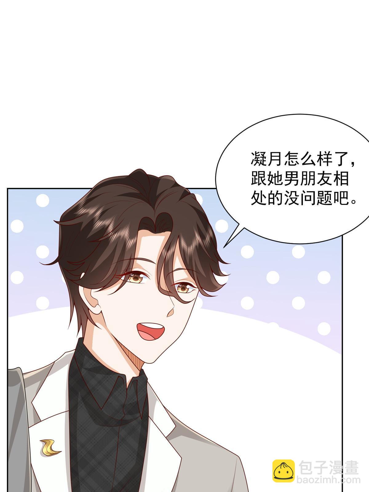 309 所谓的史前文明13