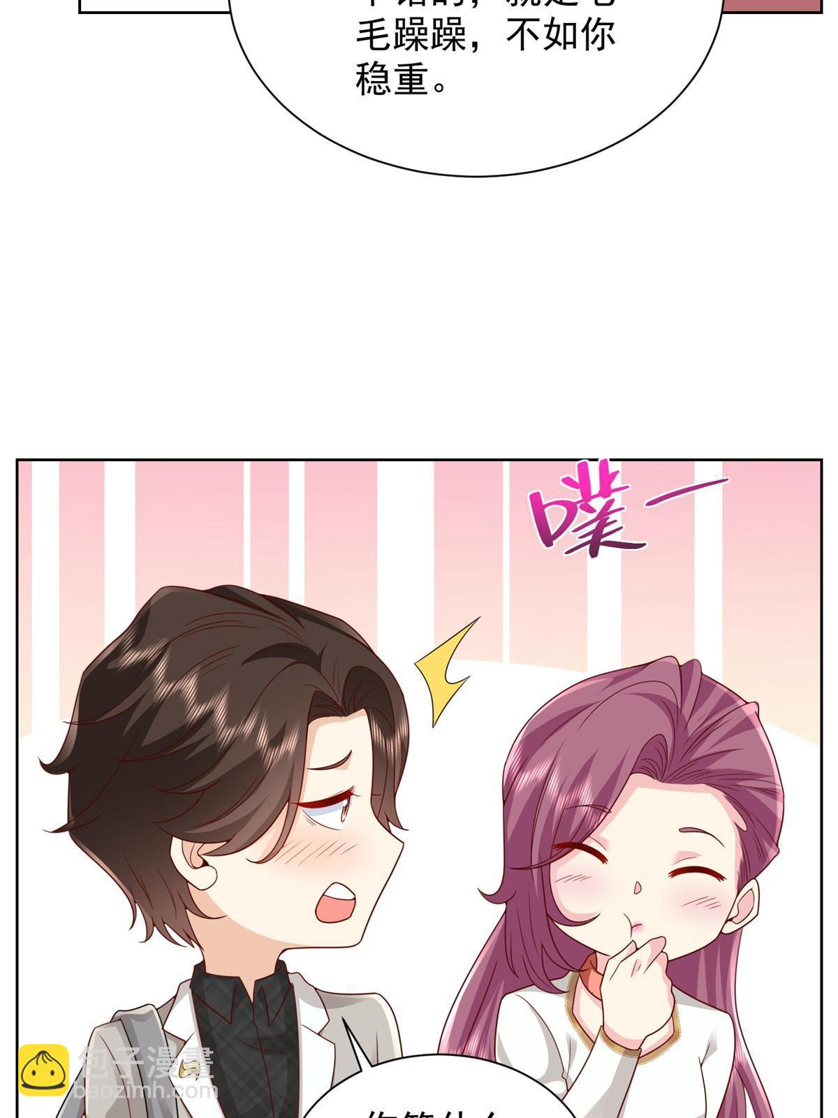 309 所谓的史前文明16