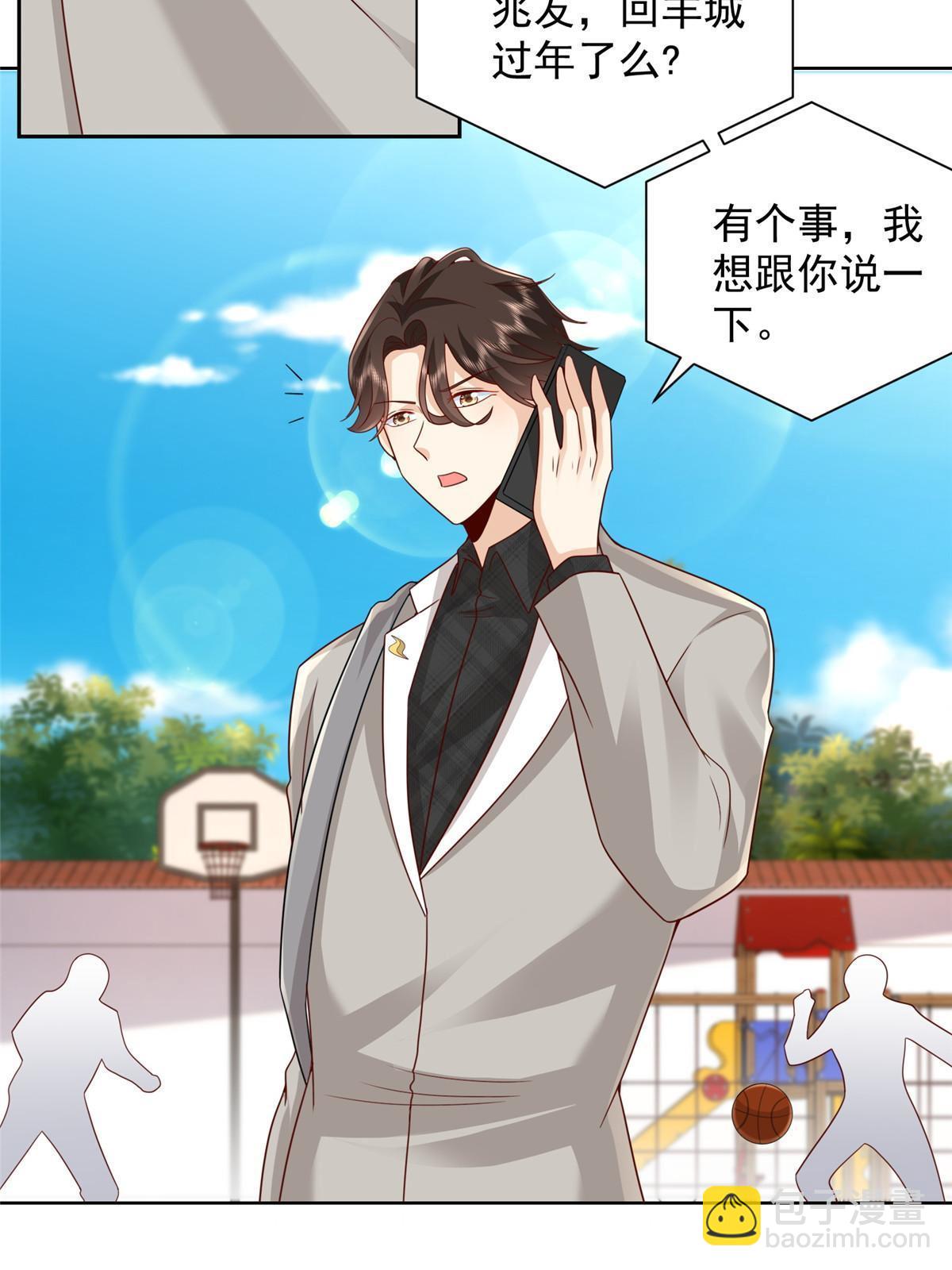 309 所谓的史前文明19