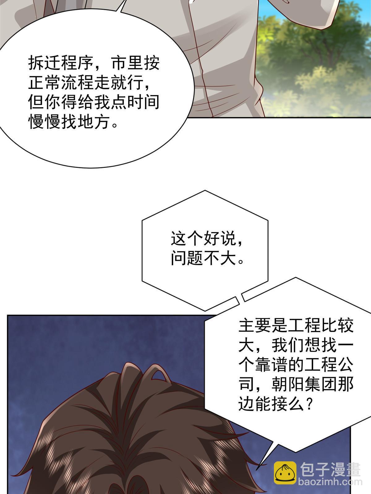 309 所谓的史前文明25