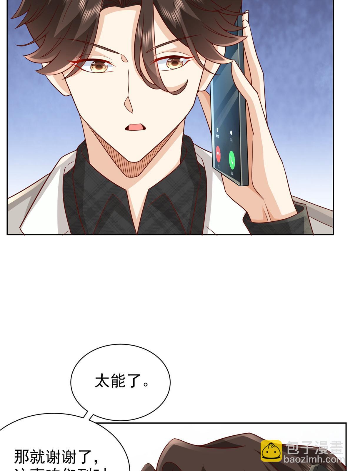 309 所谓的史前文明26