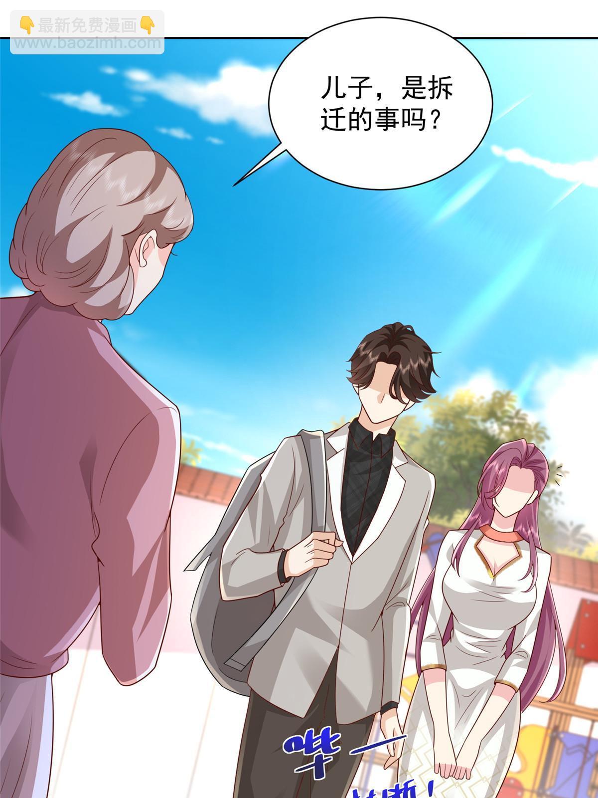 309 所谓的史前文明28