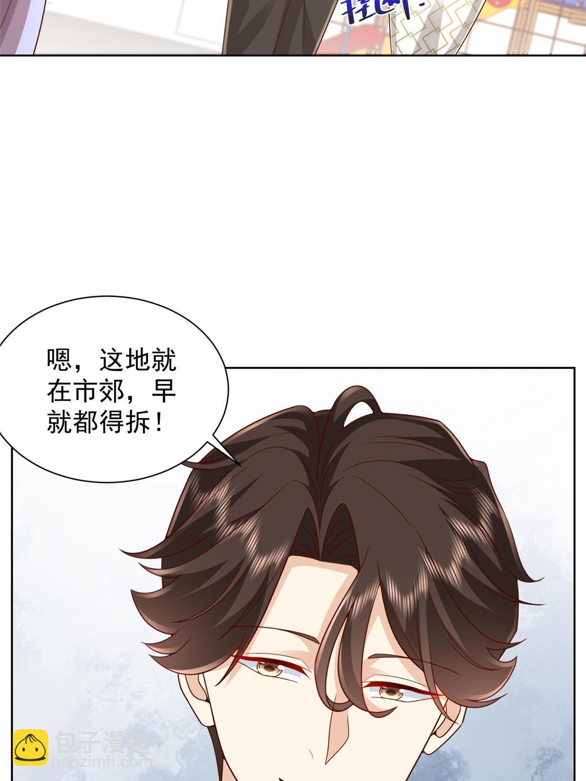309 所谓的史前文明29