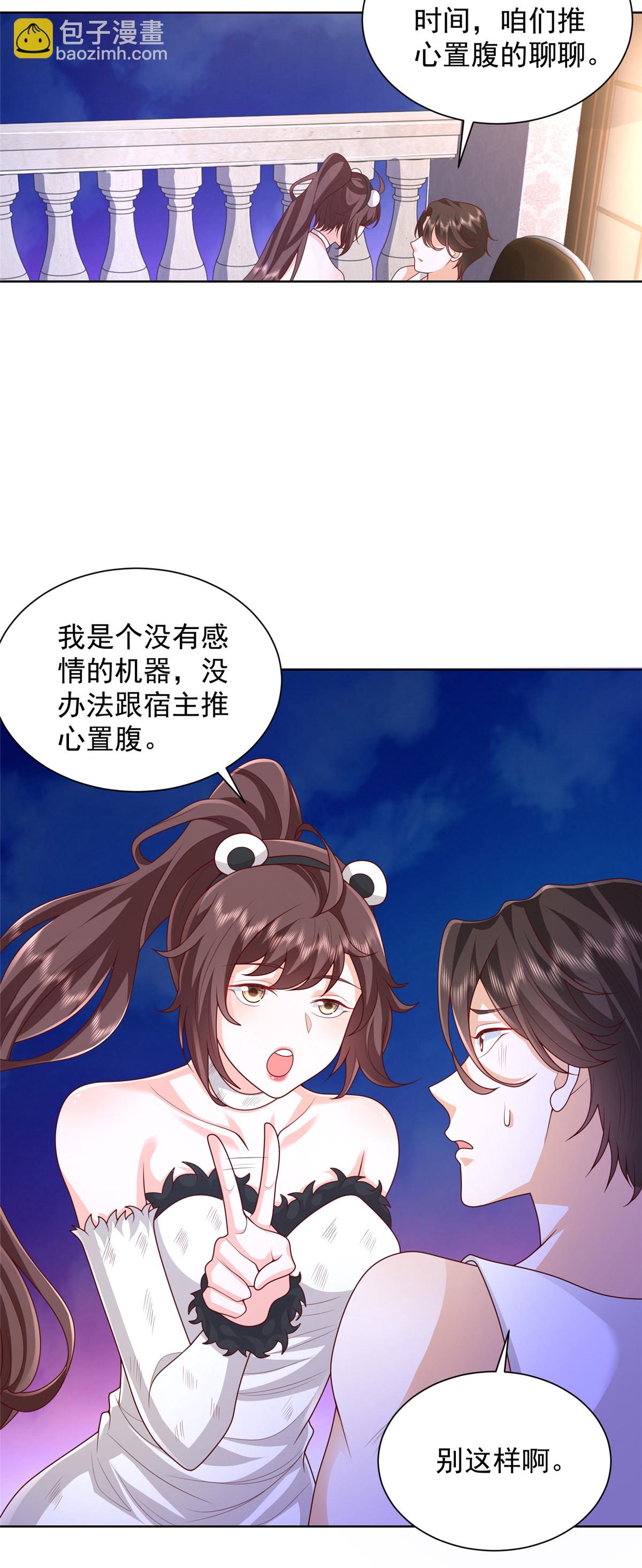 309 所谓的史前文明3