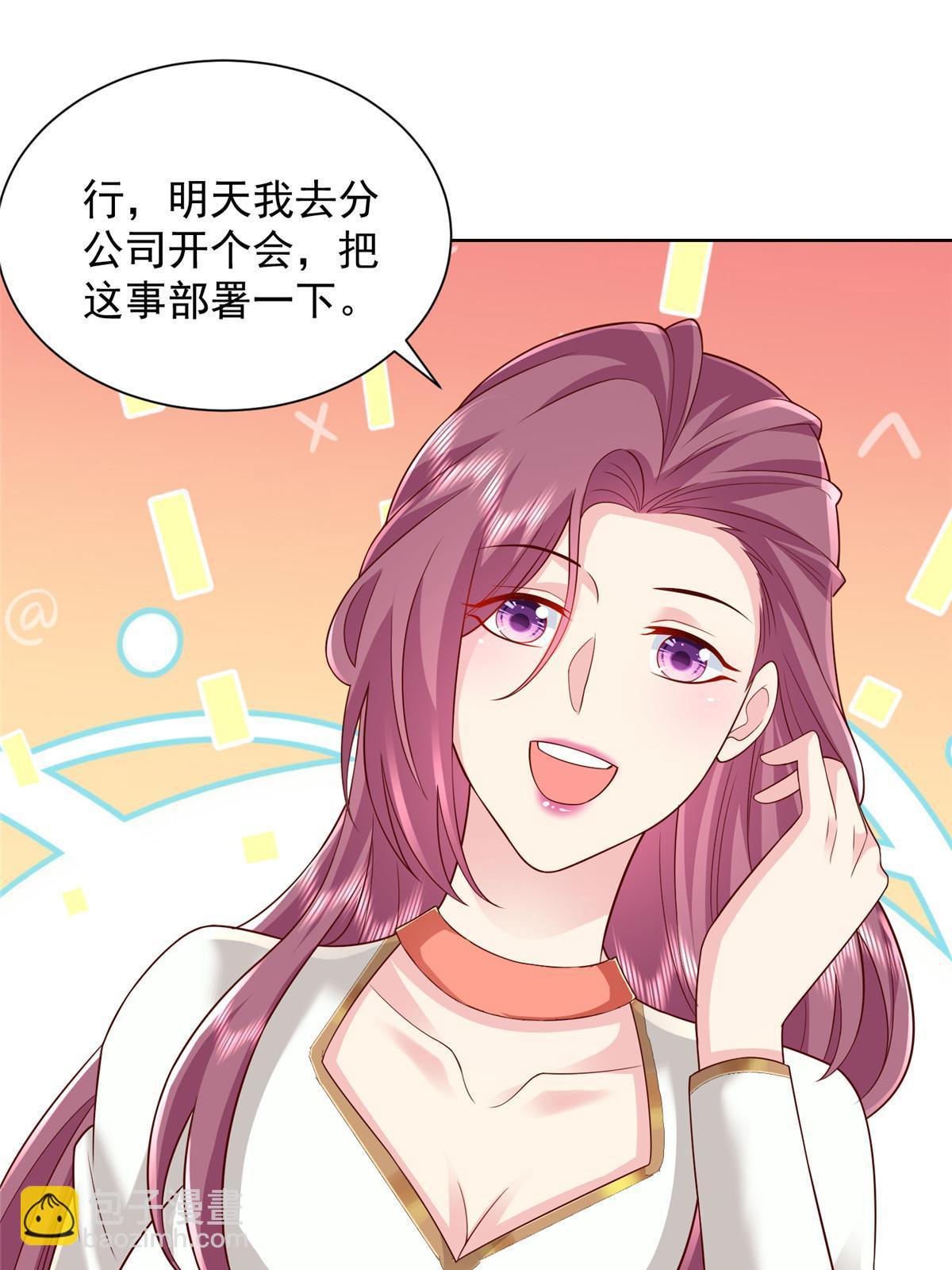 309 所谓的史前文明32
