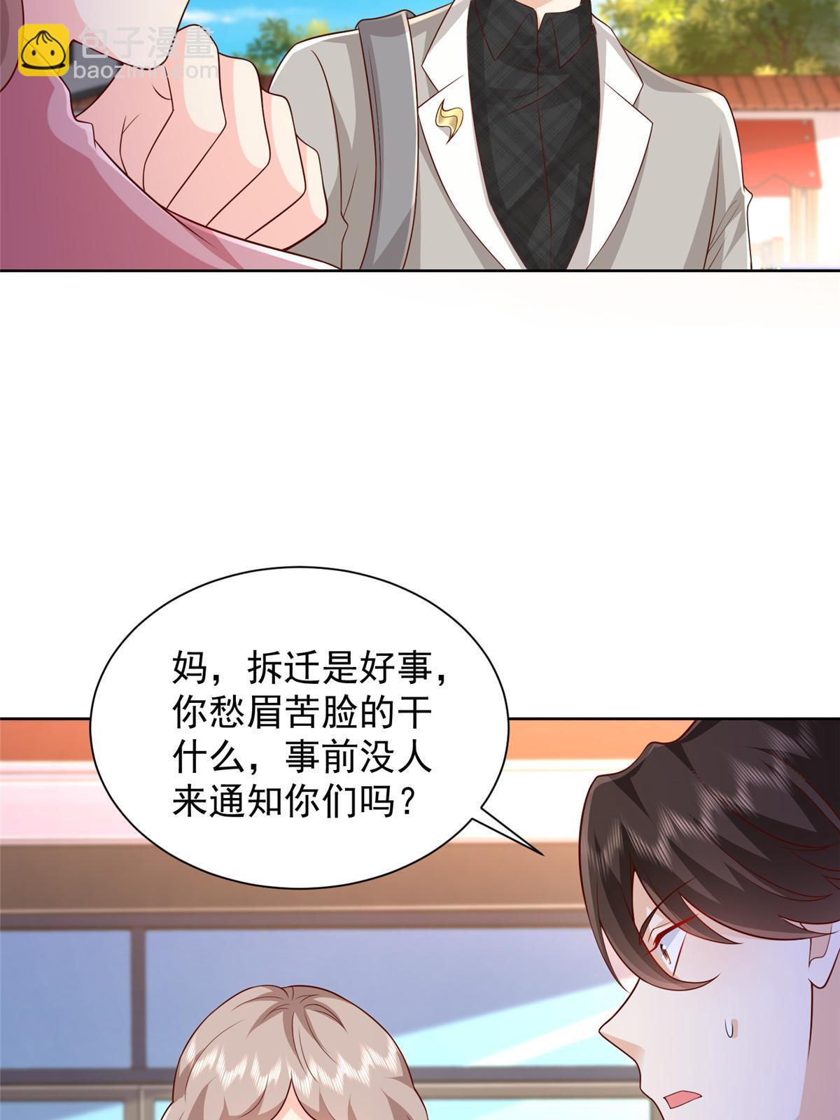 309 所谓的史前文明34