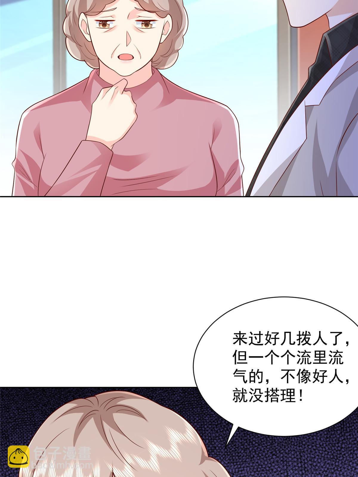 309 所谓的史前文明35
