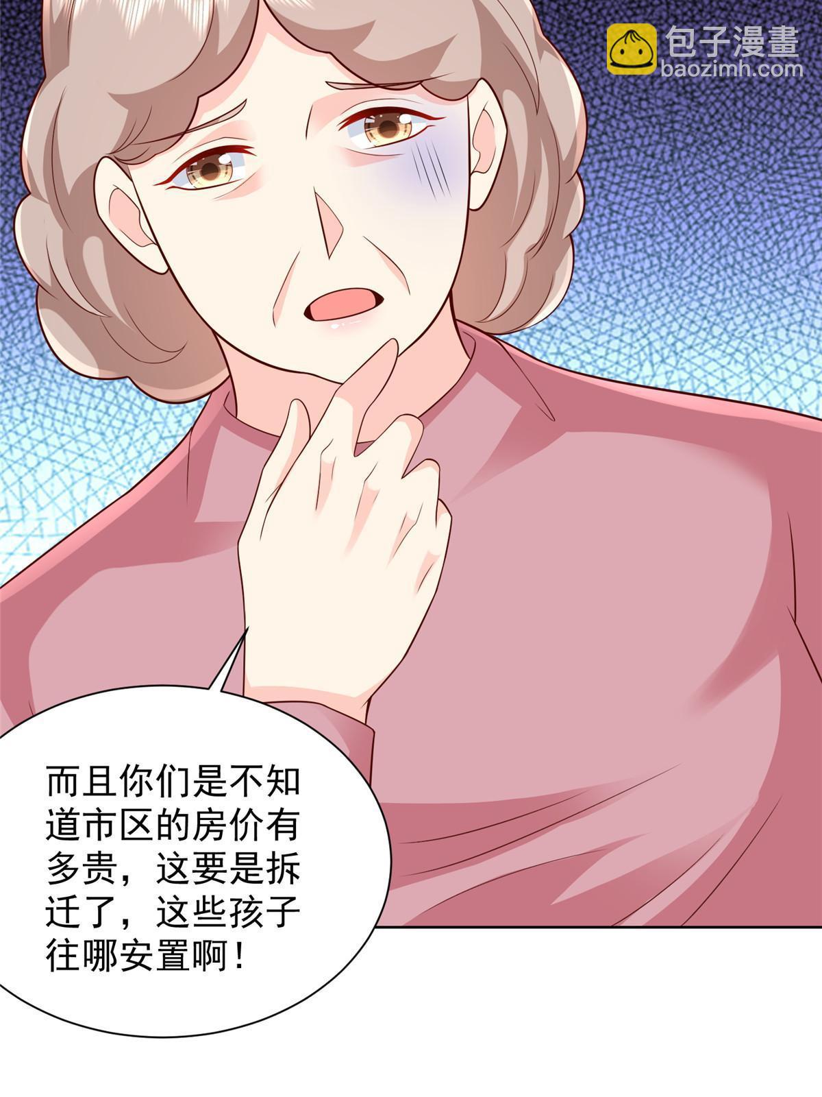 309 所谓的史前文明36