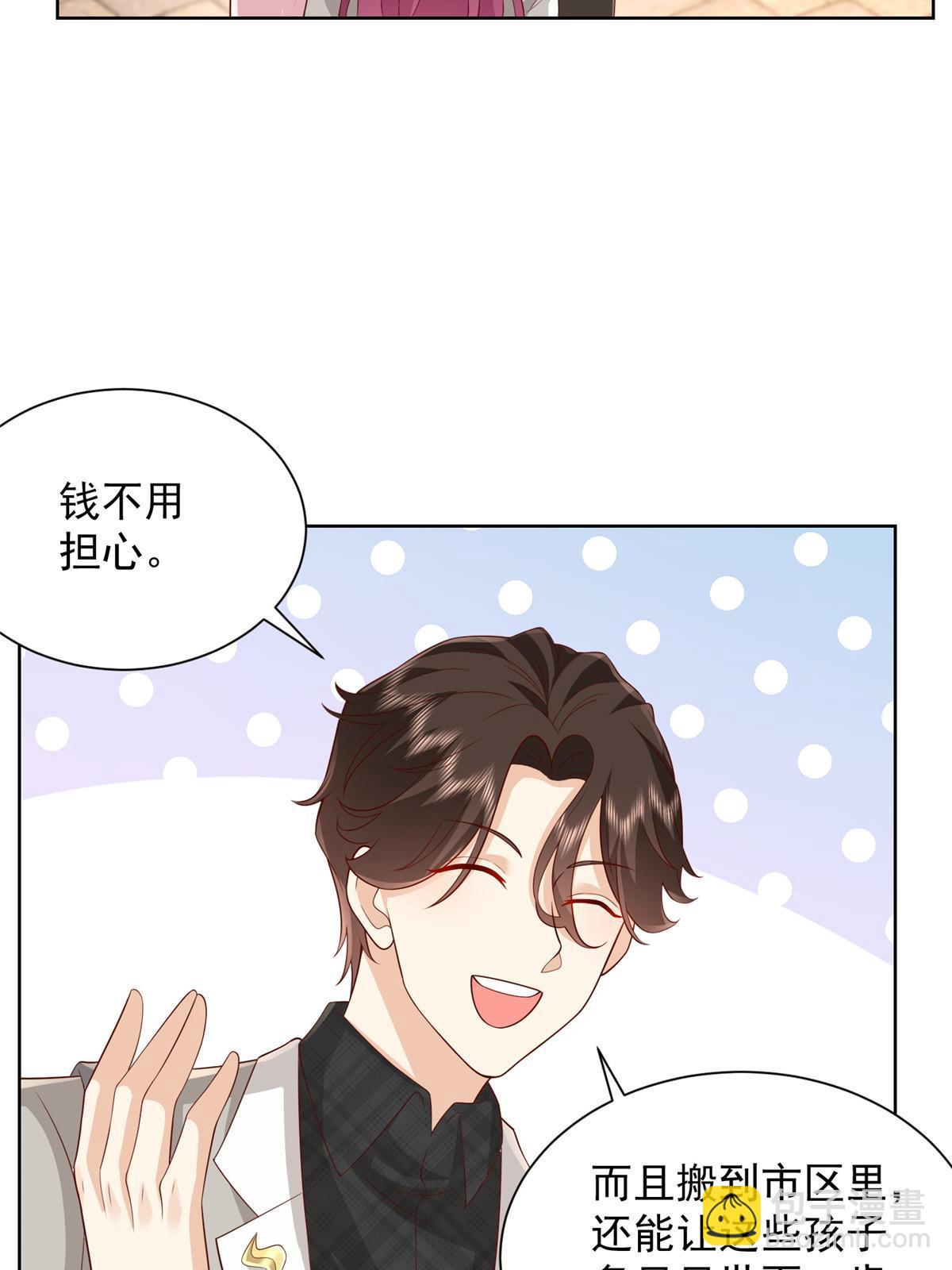 309 所谓的史前文明38