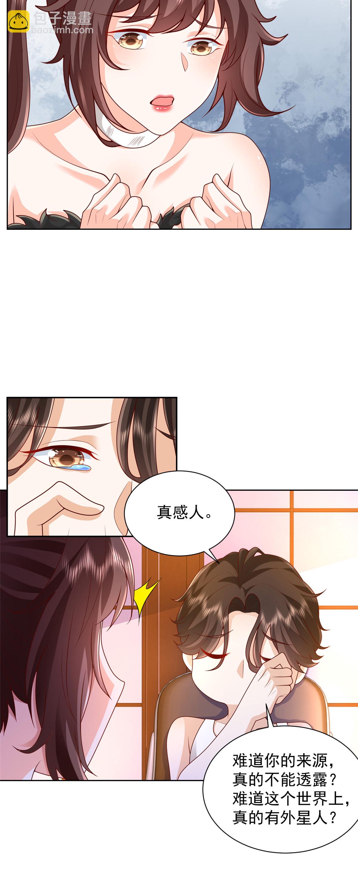 309 所谓的史前文明5