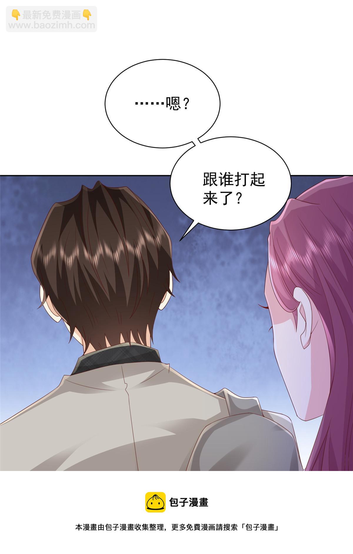 309 所谓的史前文明53