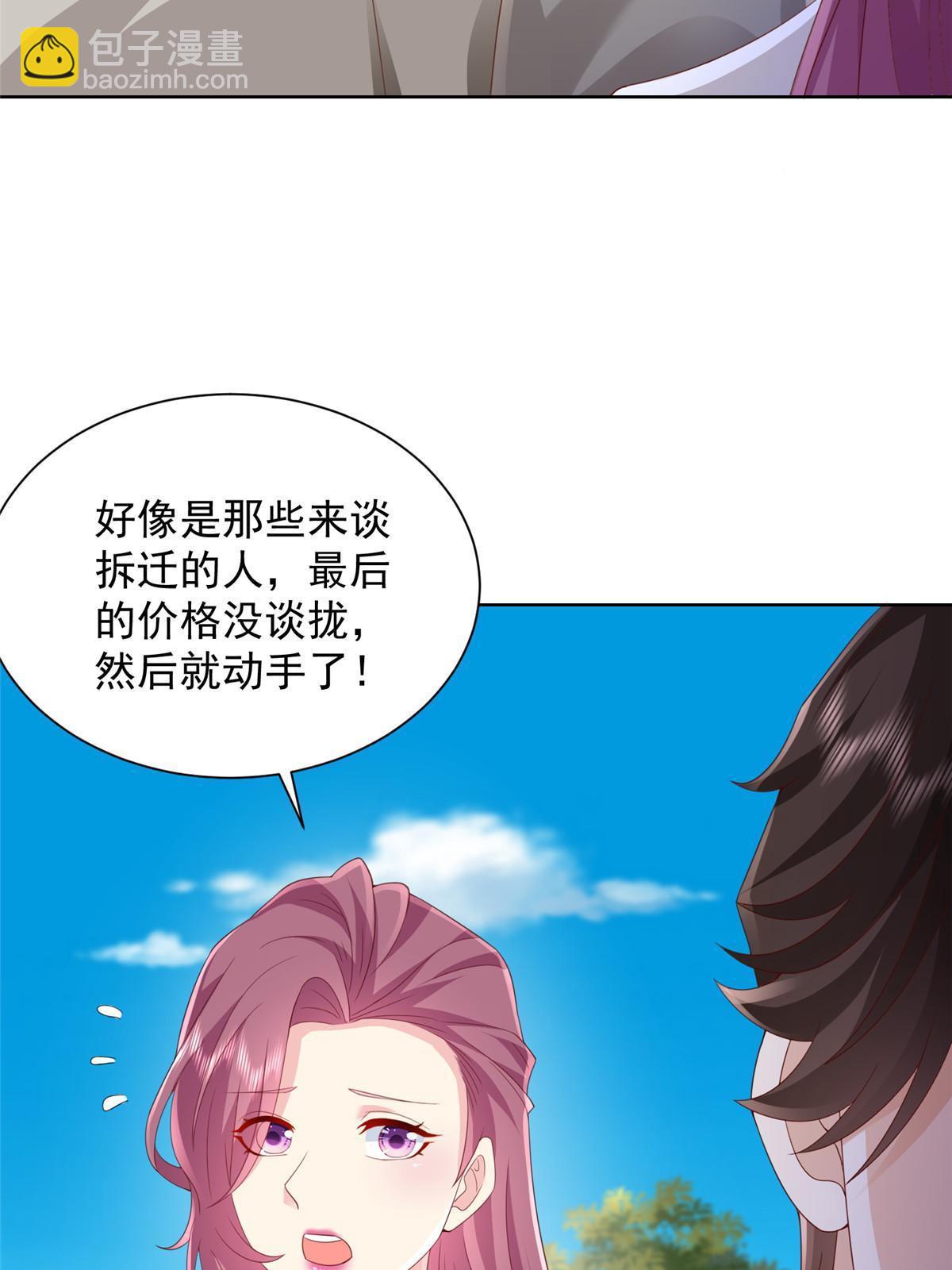 309 所谓的史前文明54