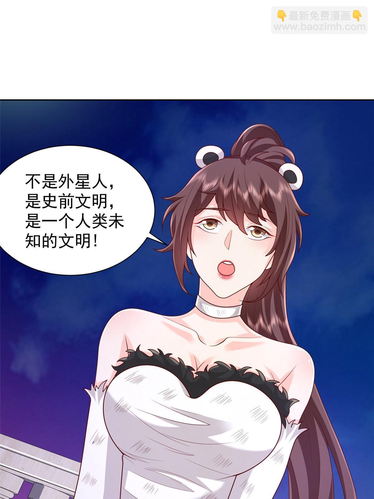 309 所谓的史前文明6