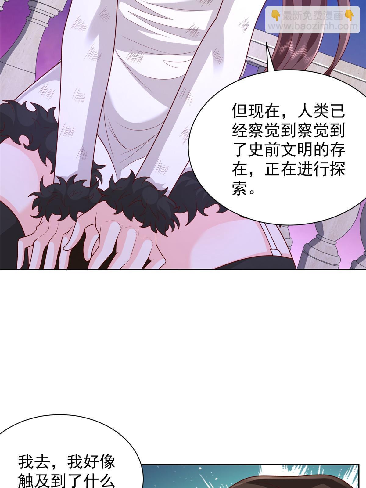 309 所谓的史前文明7