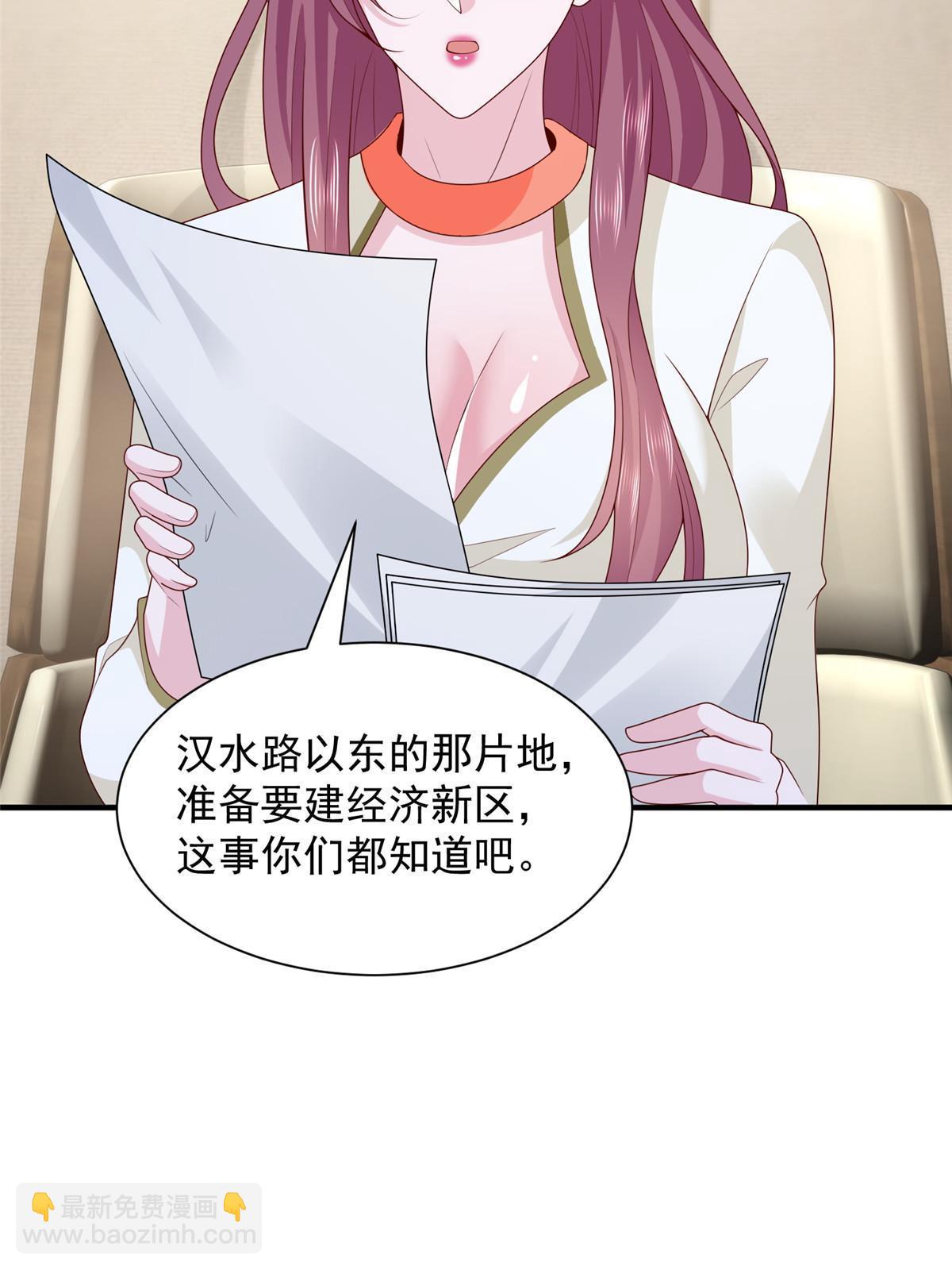 310 五爷是何人15