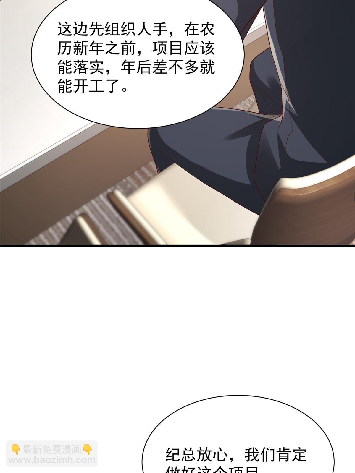 310 五爷是何人18