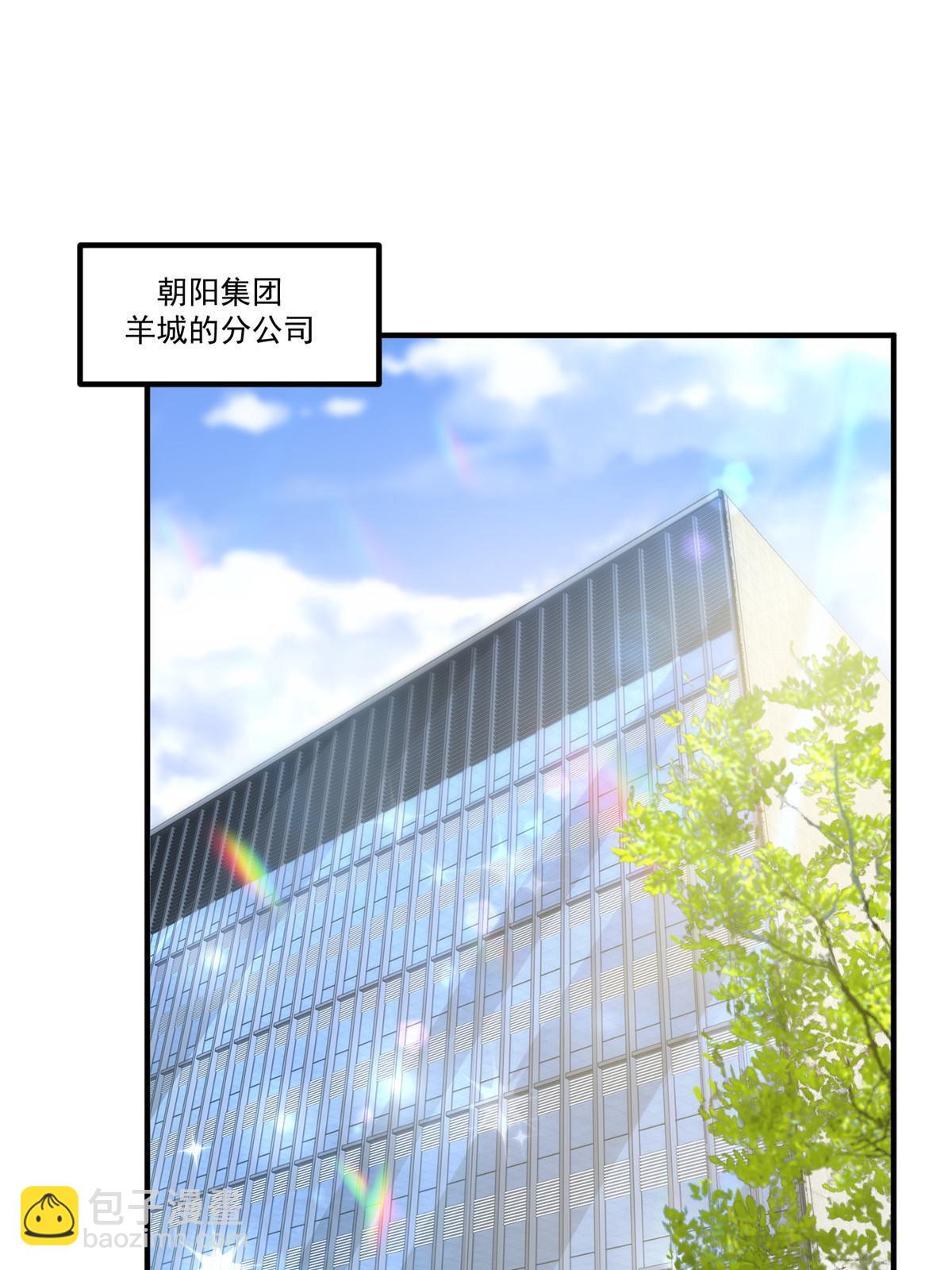 310 五爷是何人2