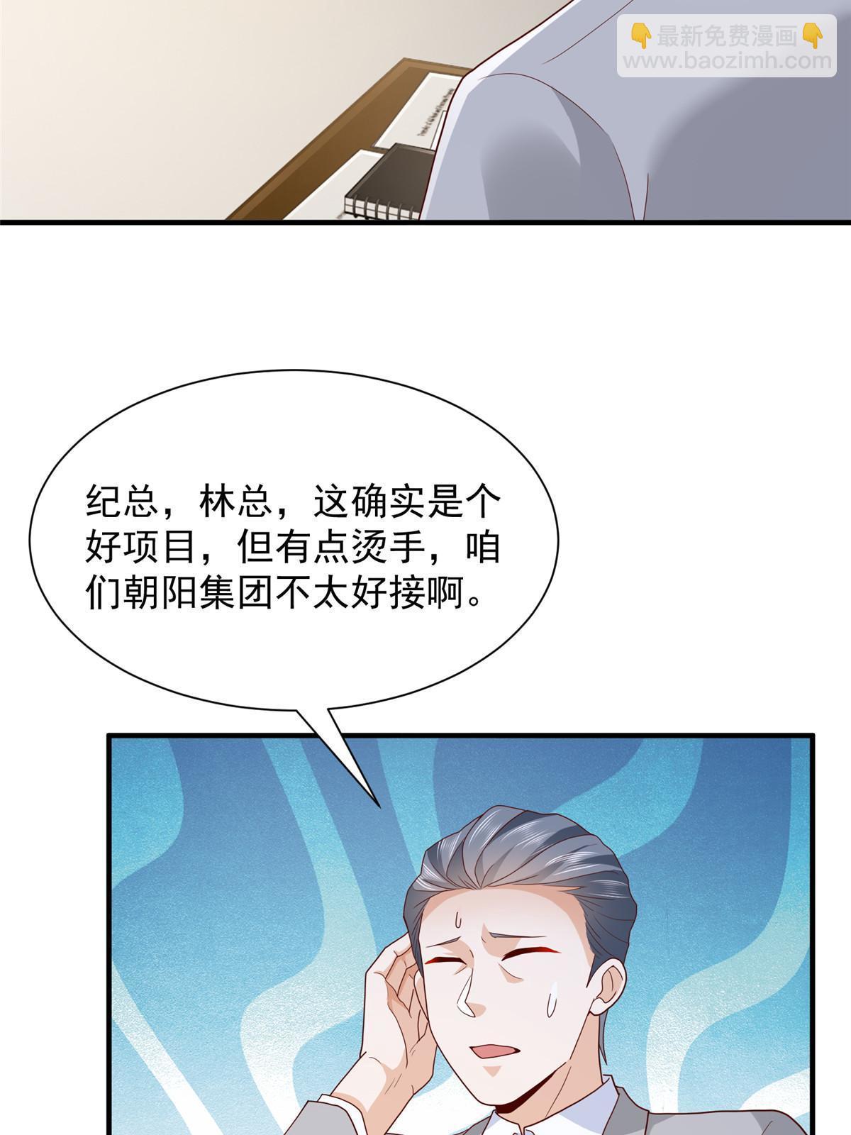 310 五爷是何人22