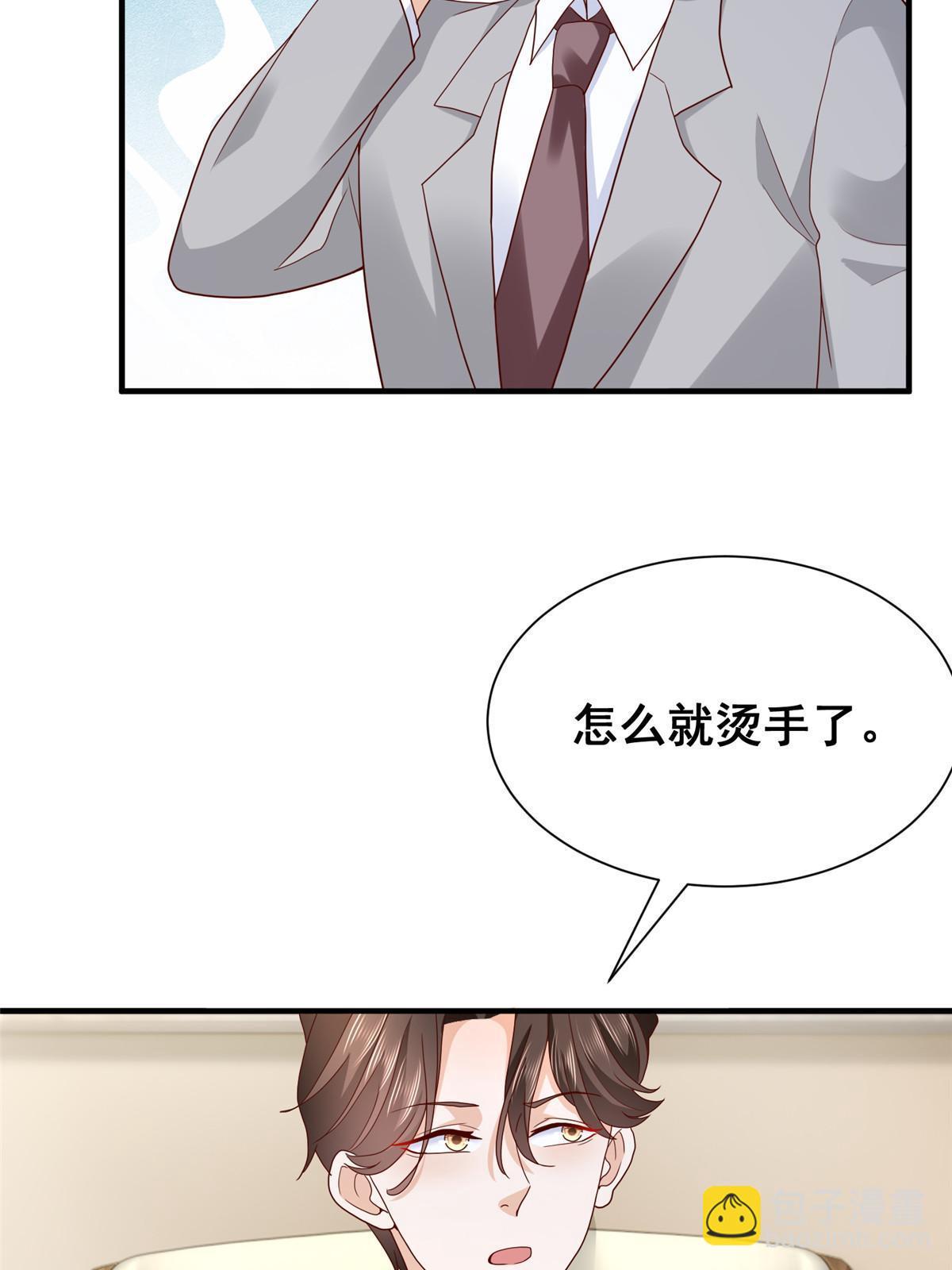 310 五爷是何人23