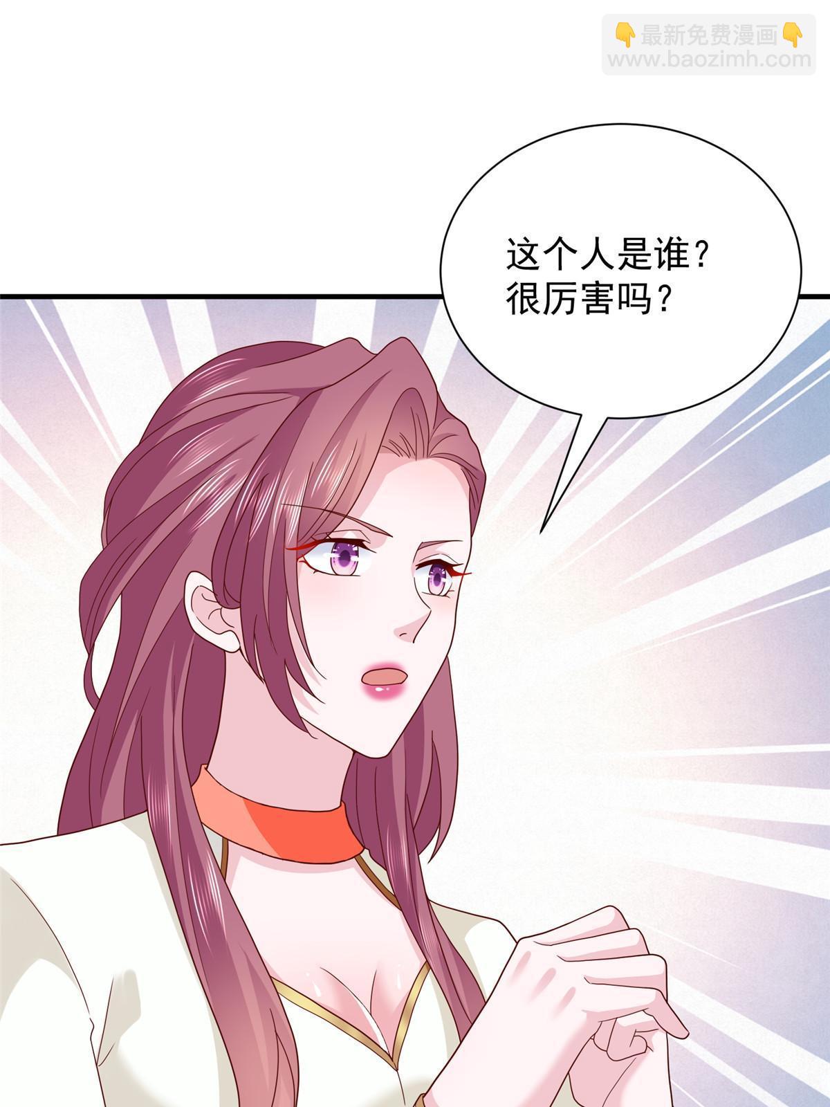 310 五爷是何人28