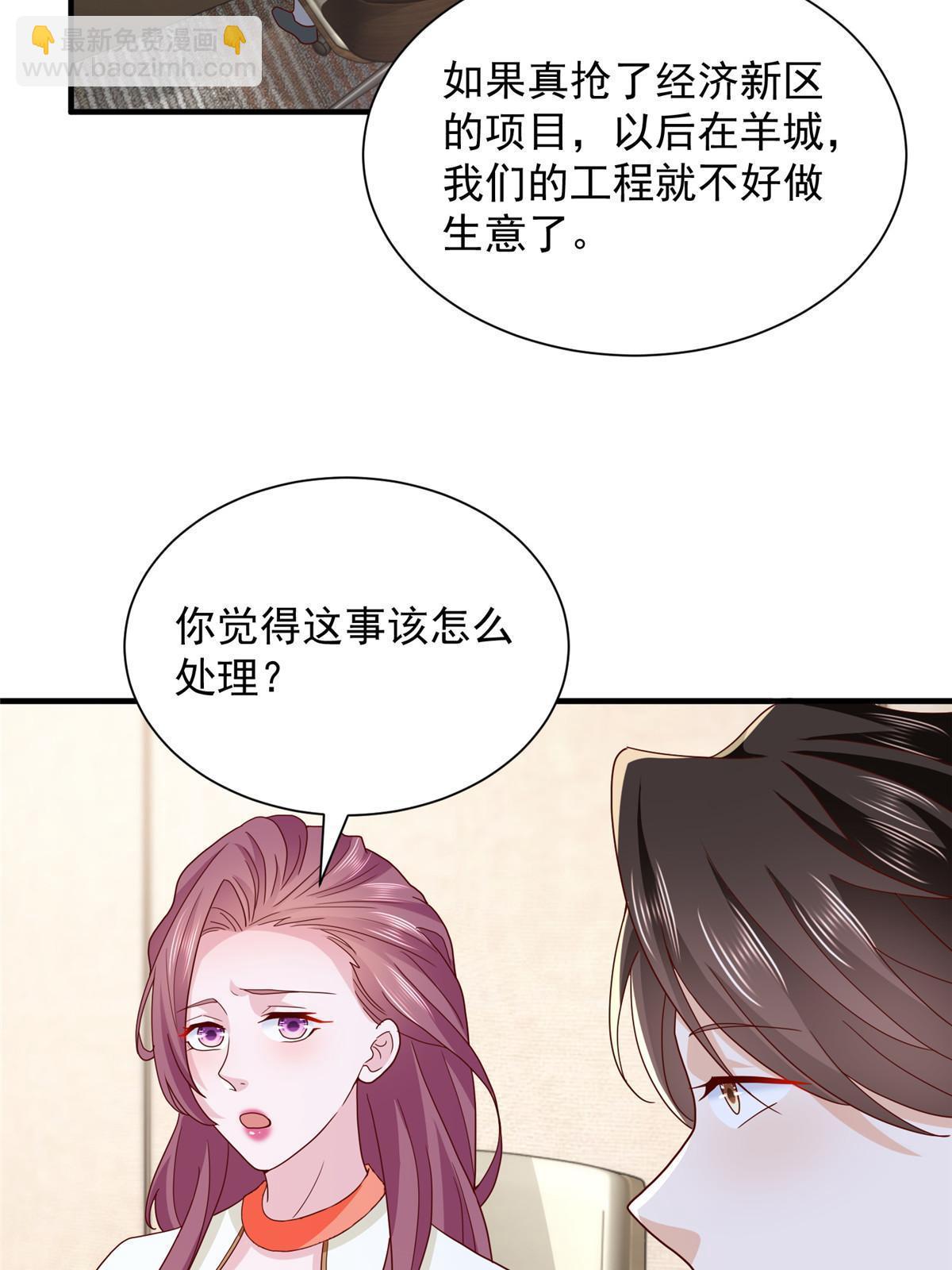 310 五爷是何人31