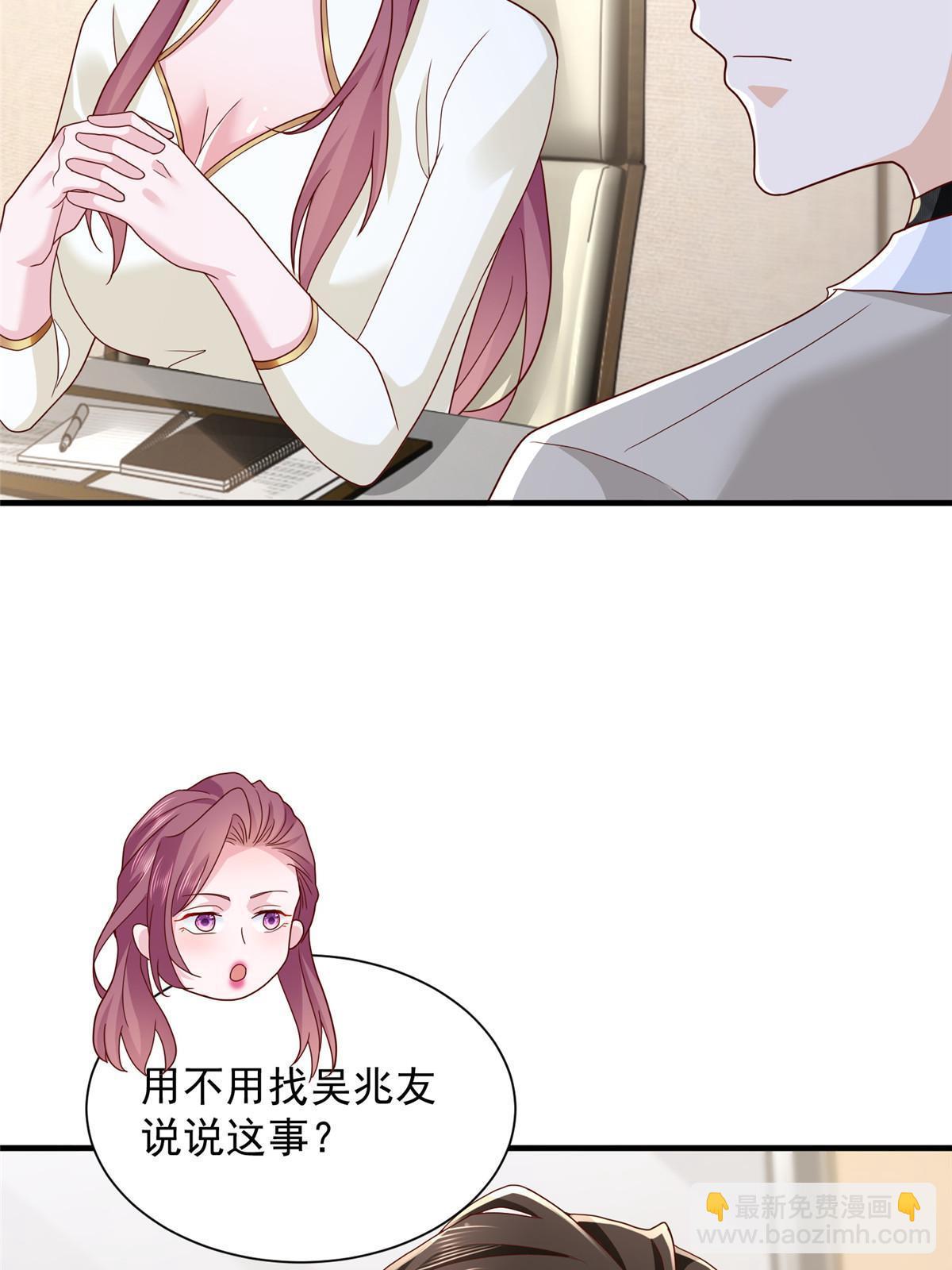 310 五爷是何人32