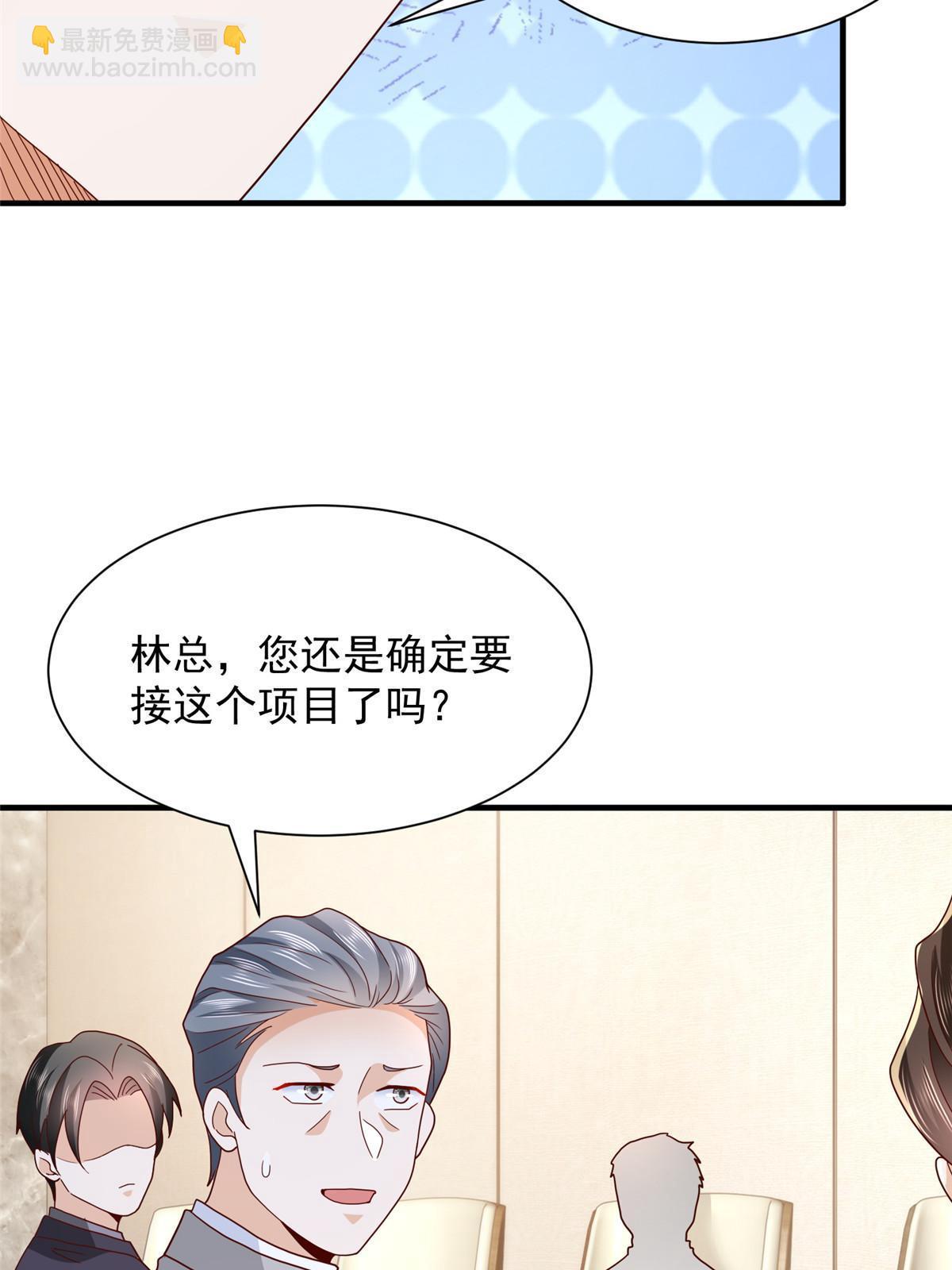 310 五爷是何人35
