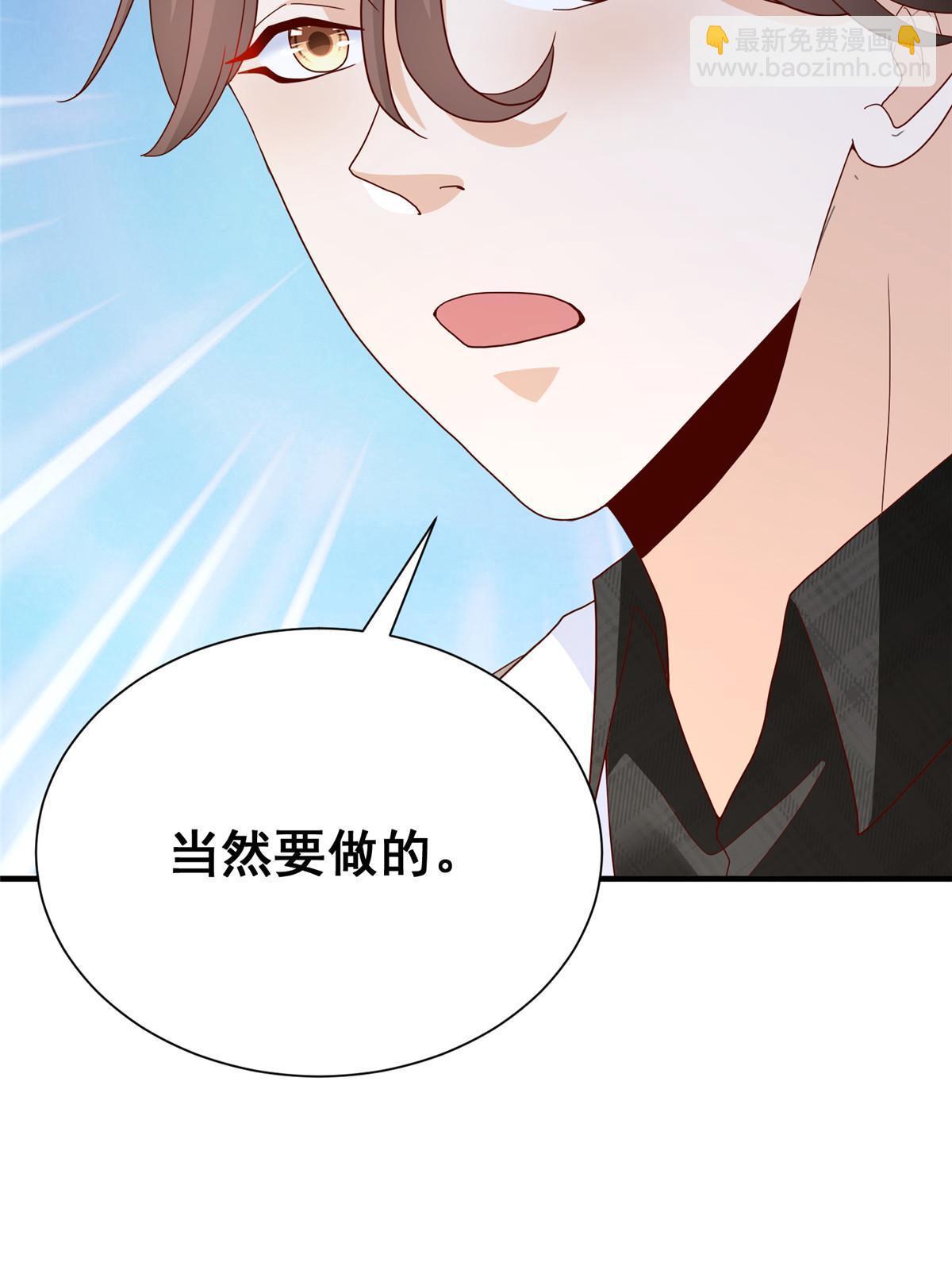 310 五爷是何人38