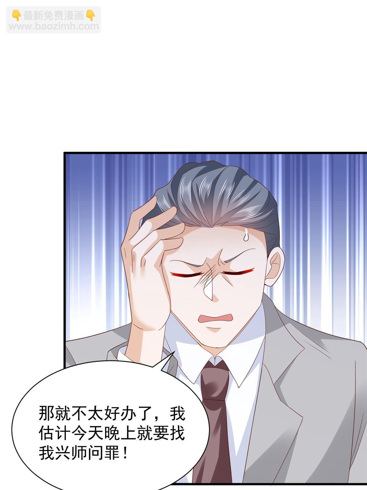 310 五爷是何人40